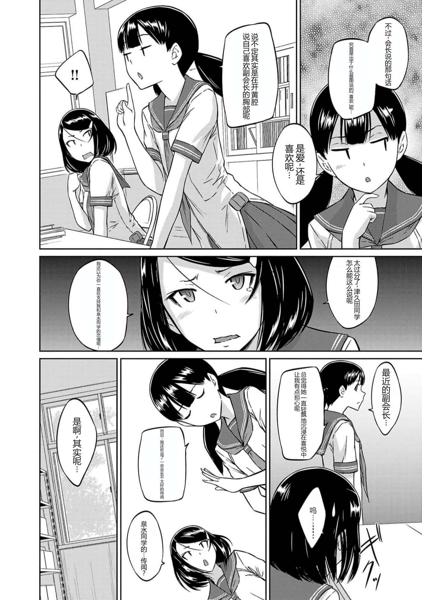 第 157 页