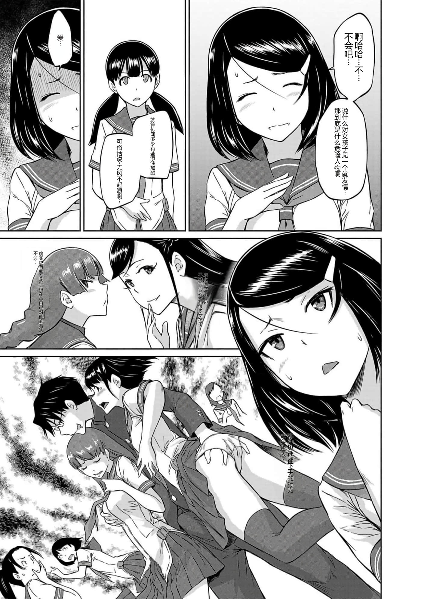 第 158 页