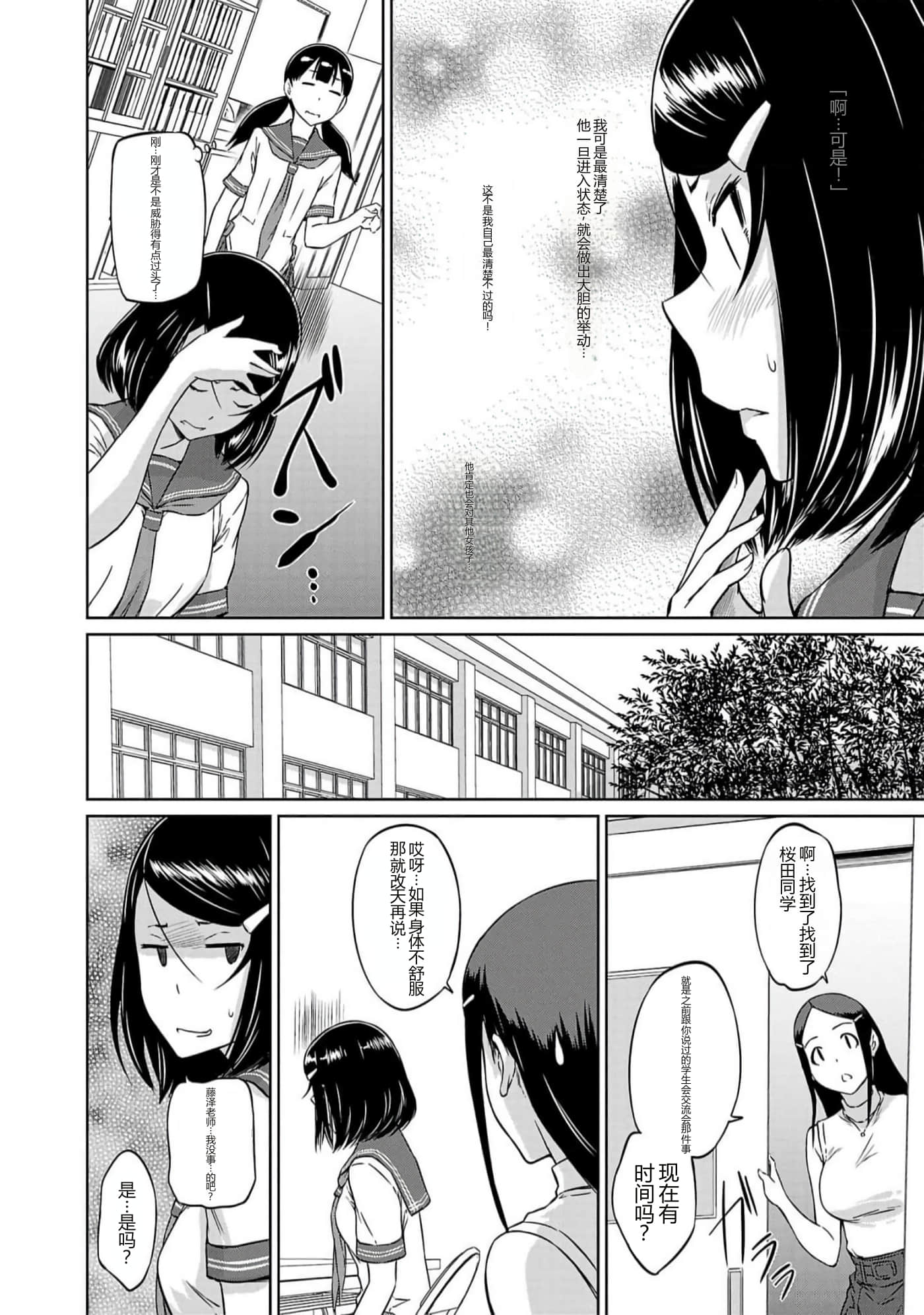 第 159 页