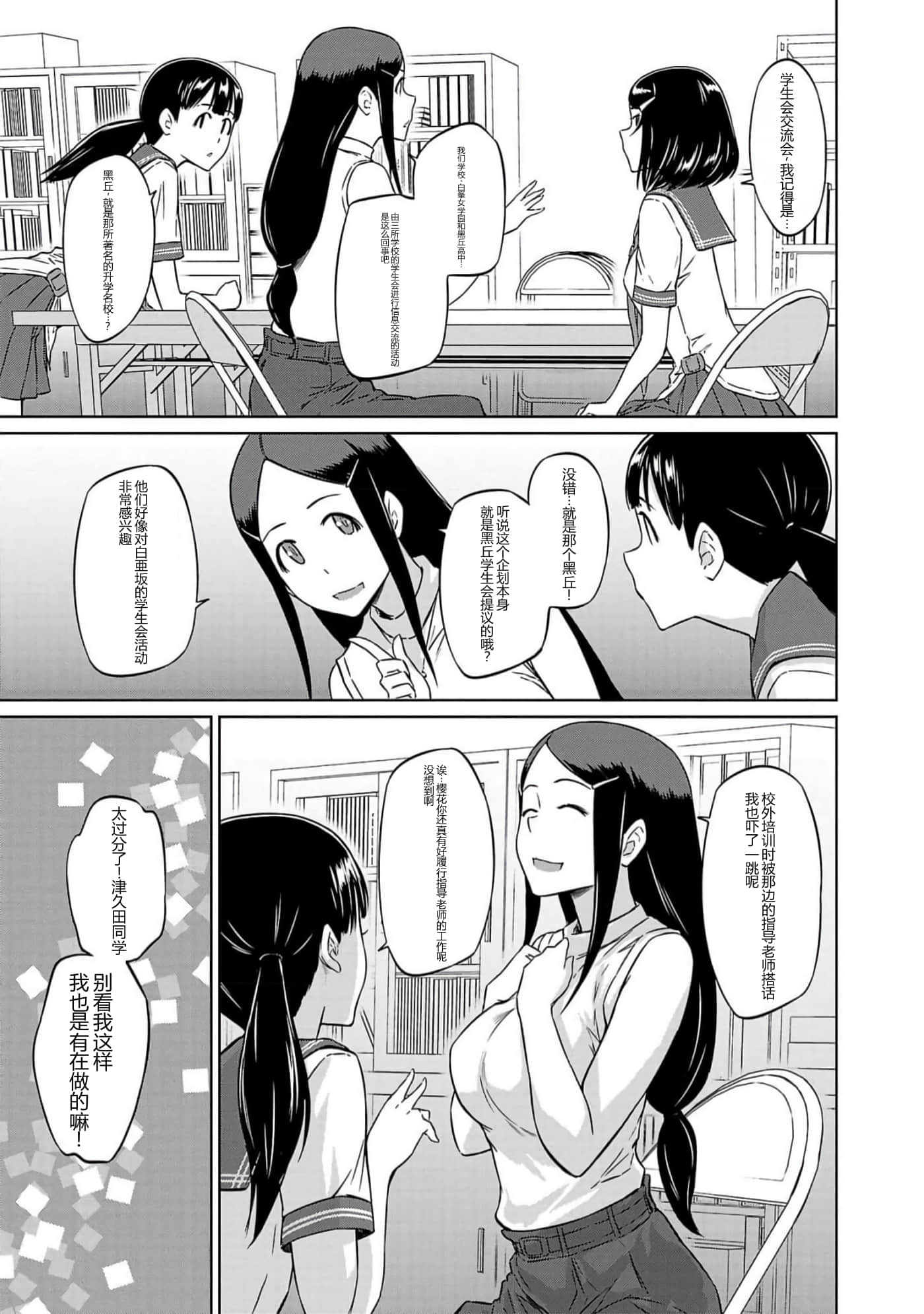 第 160 页