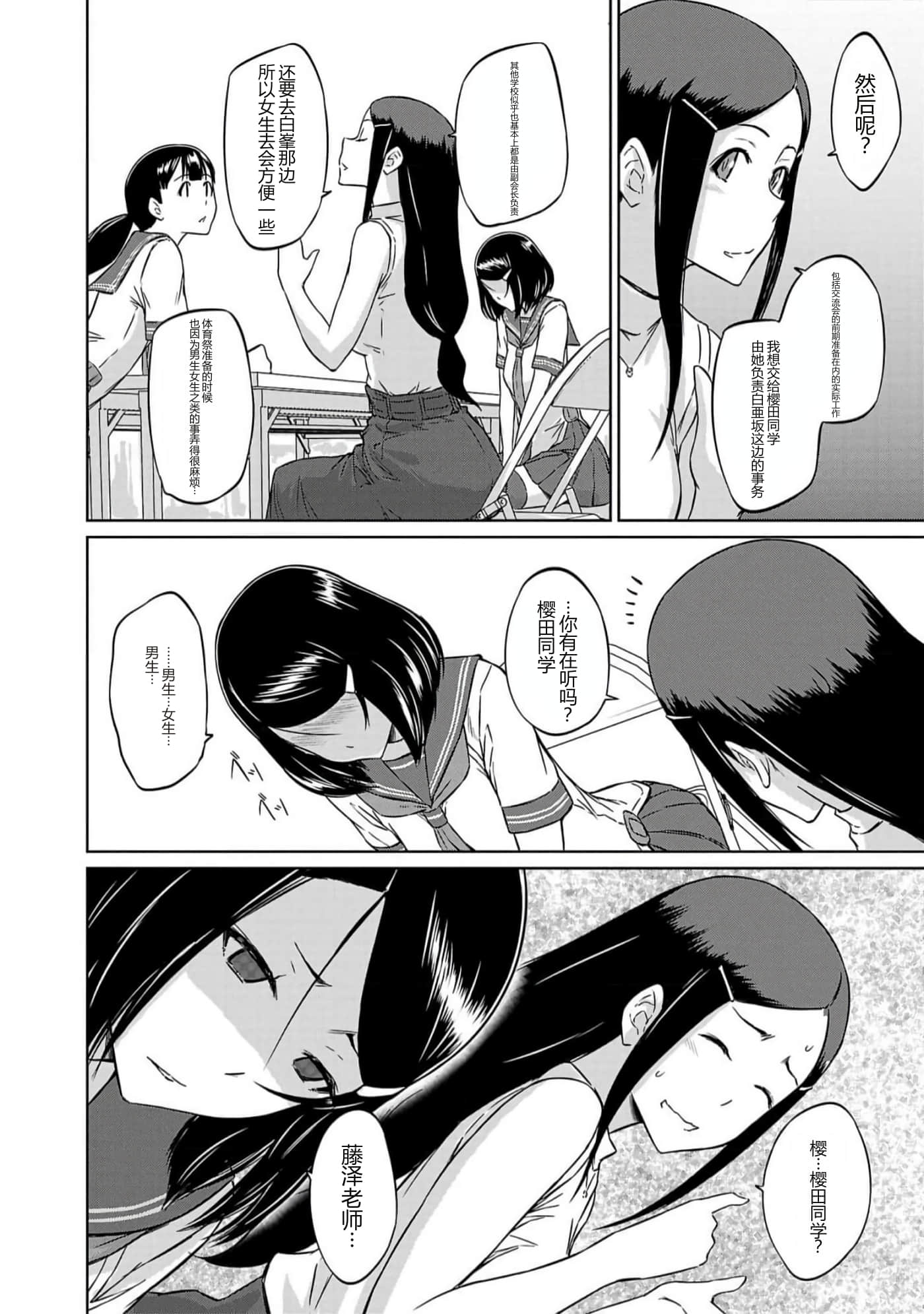 第 161 页