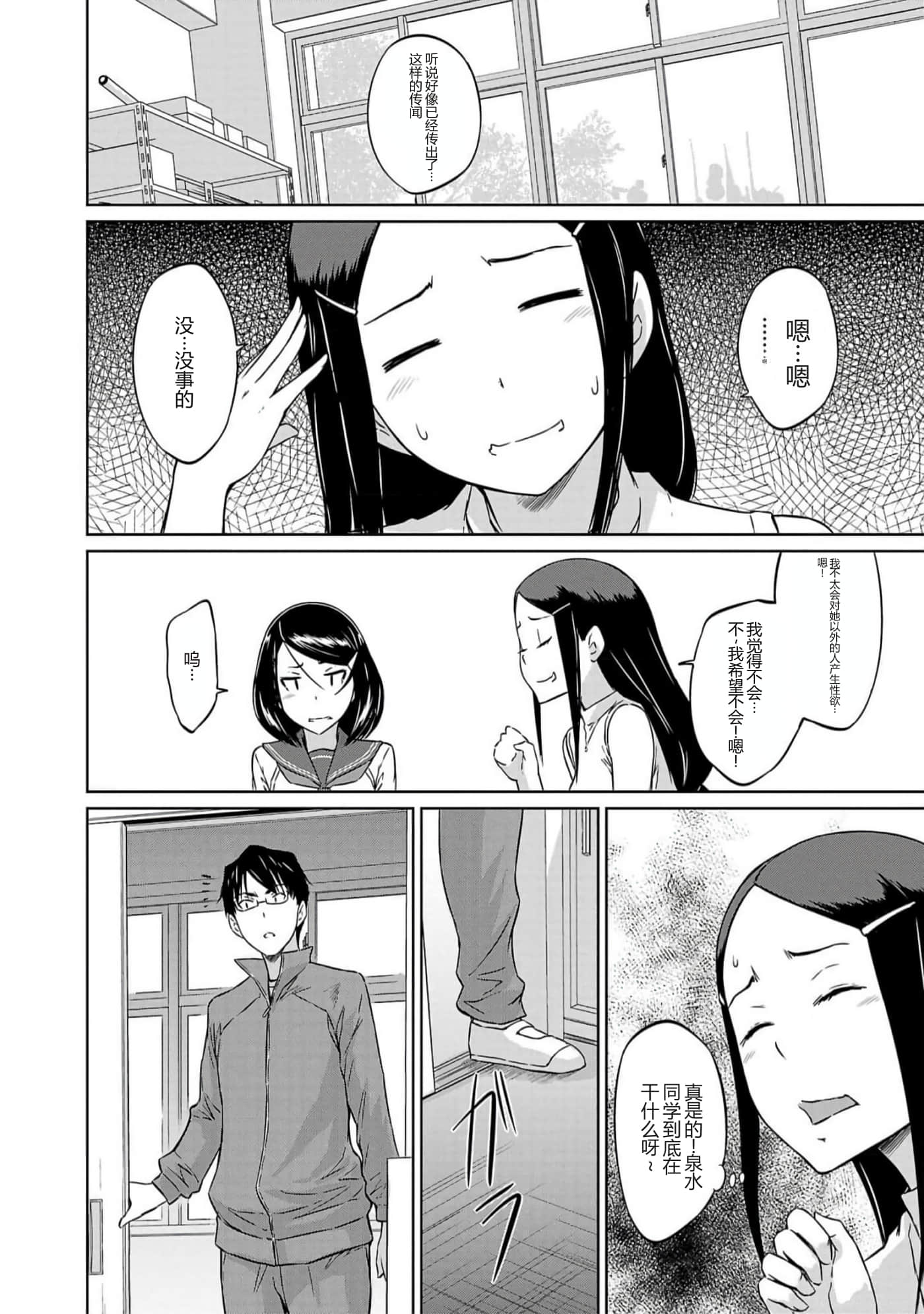 第 163 页