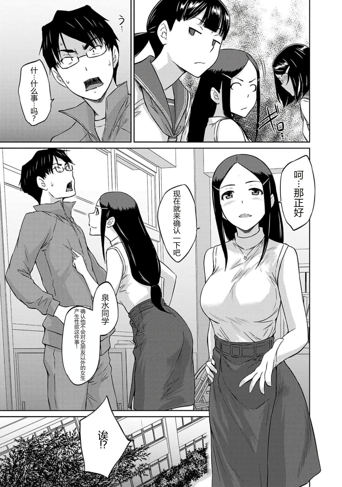 第 164 页