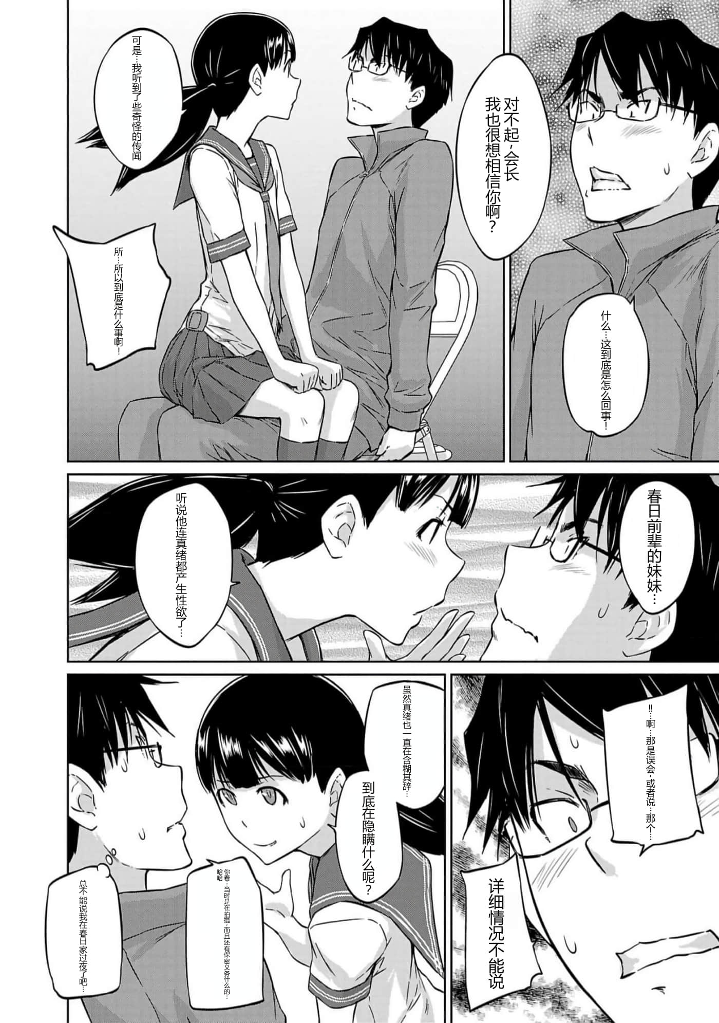 第 165 页