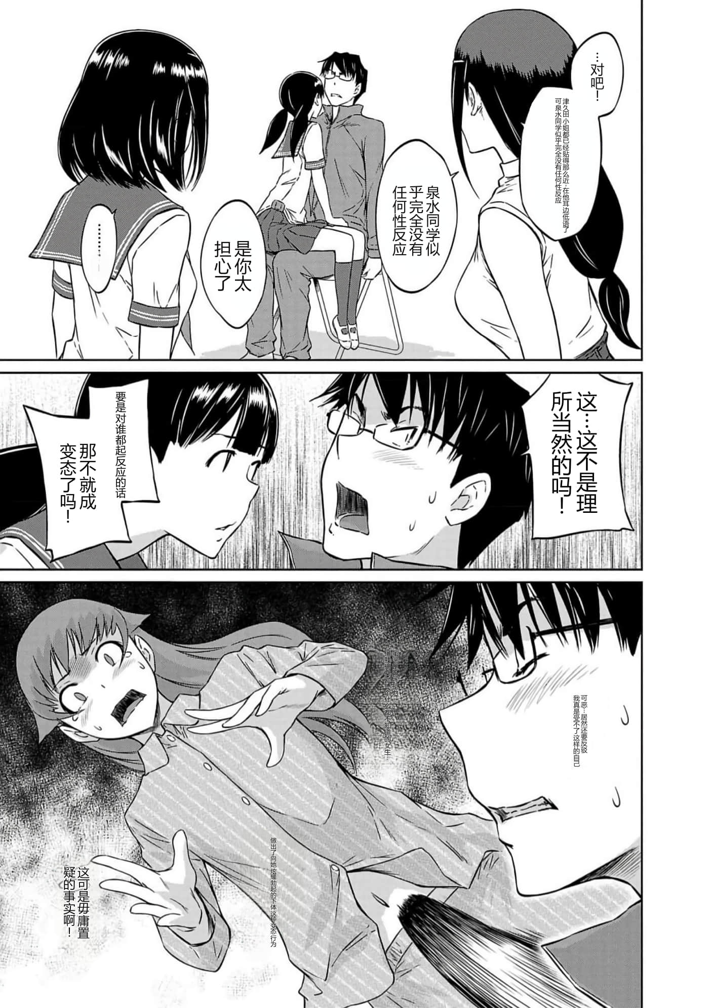 第 166 页