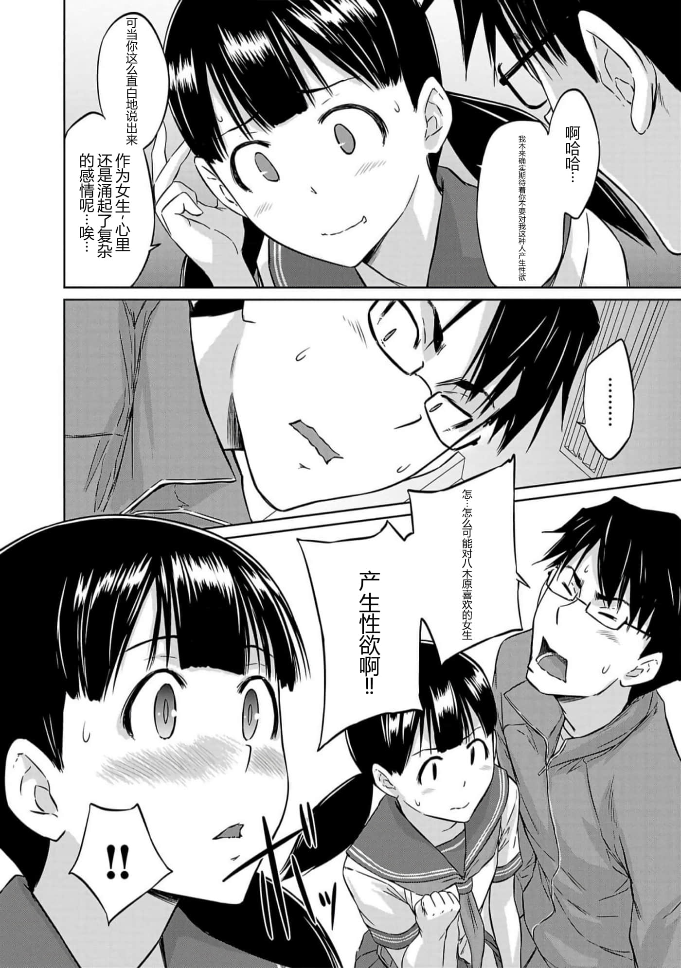 第 167 页