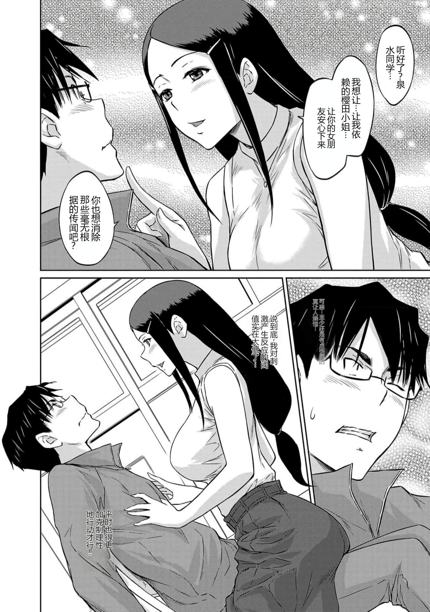 第 169 页