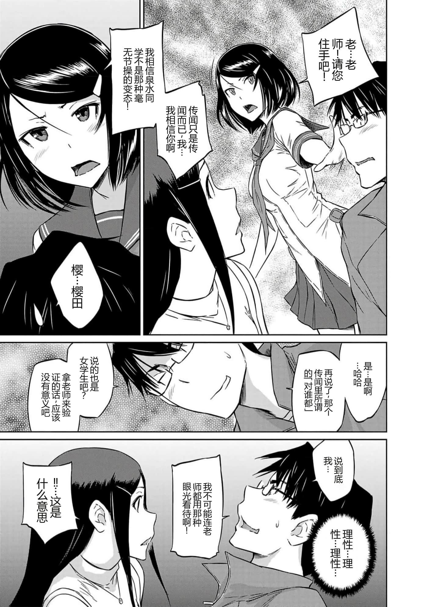 第 170 页