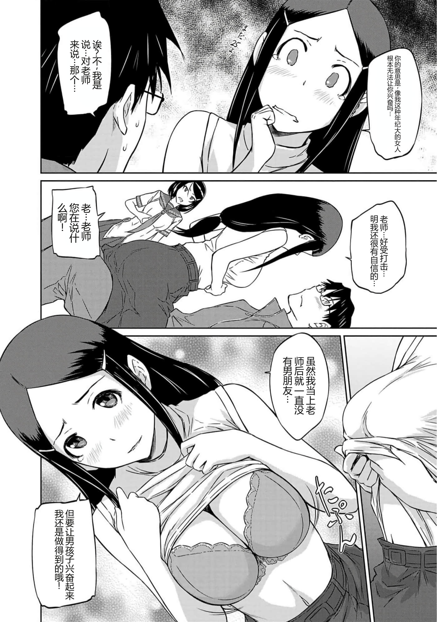 第 171 页