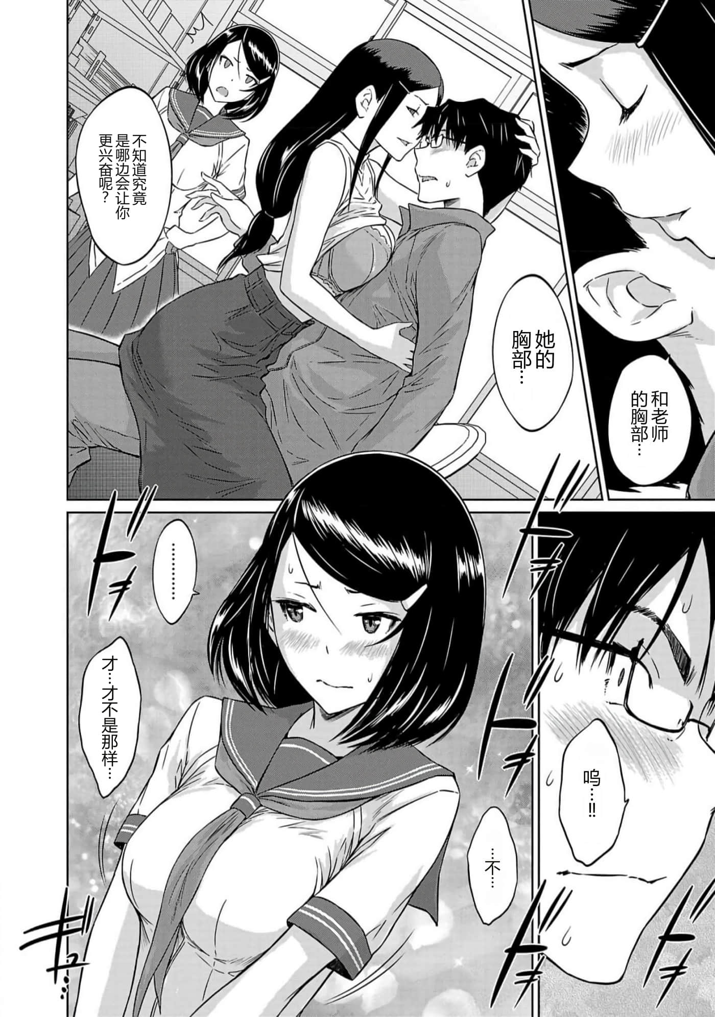 第 173 页