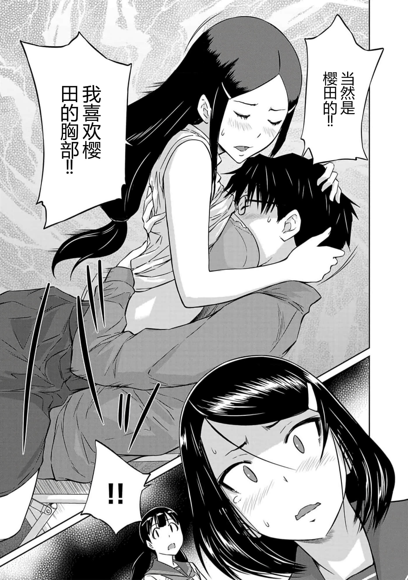 第 174 页