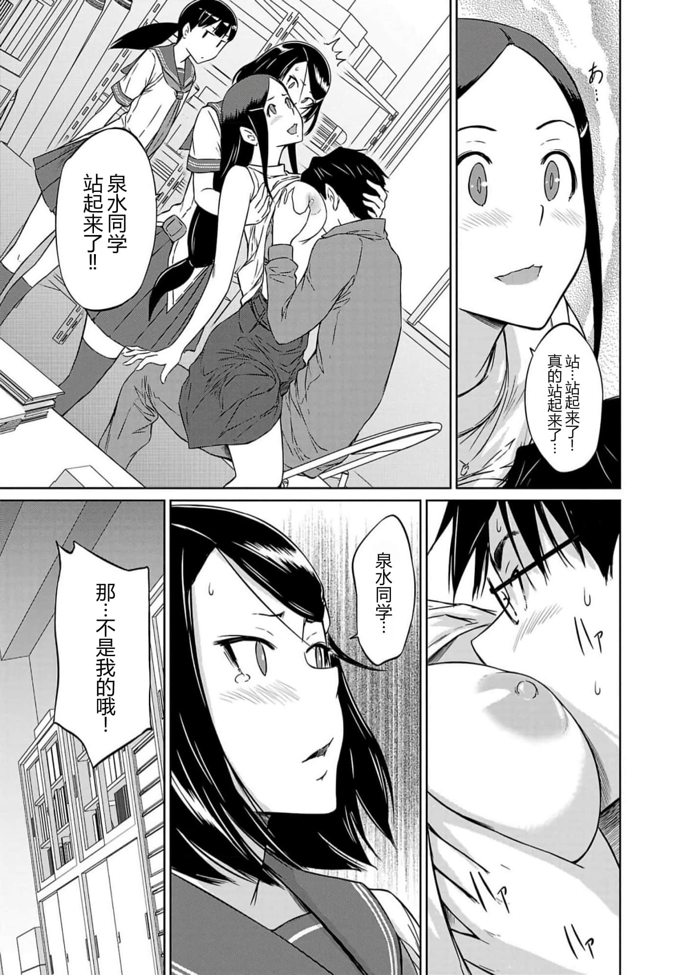 第 176 页