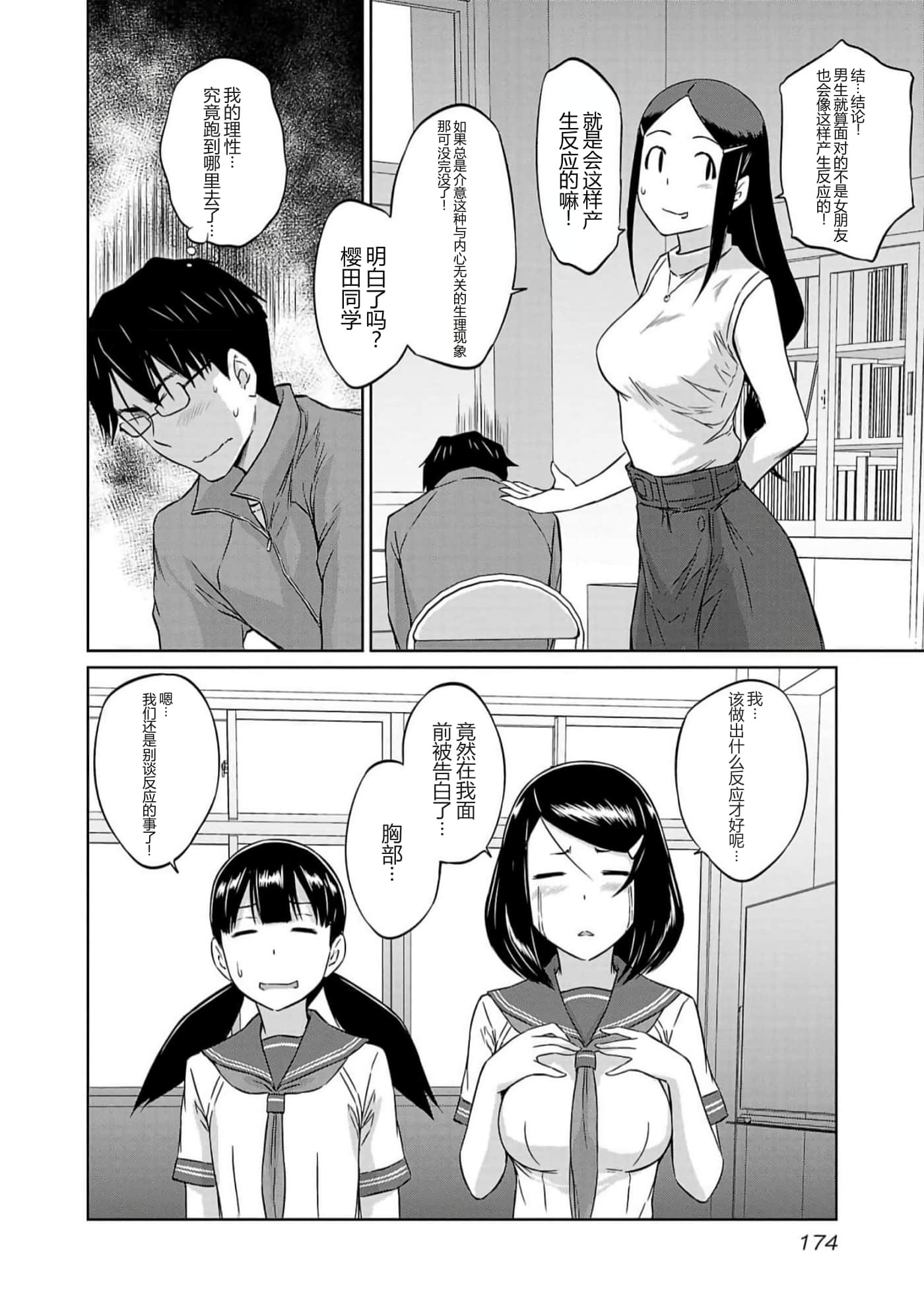 第 177 页