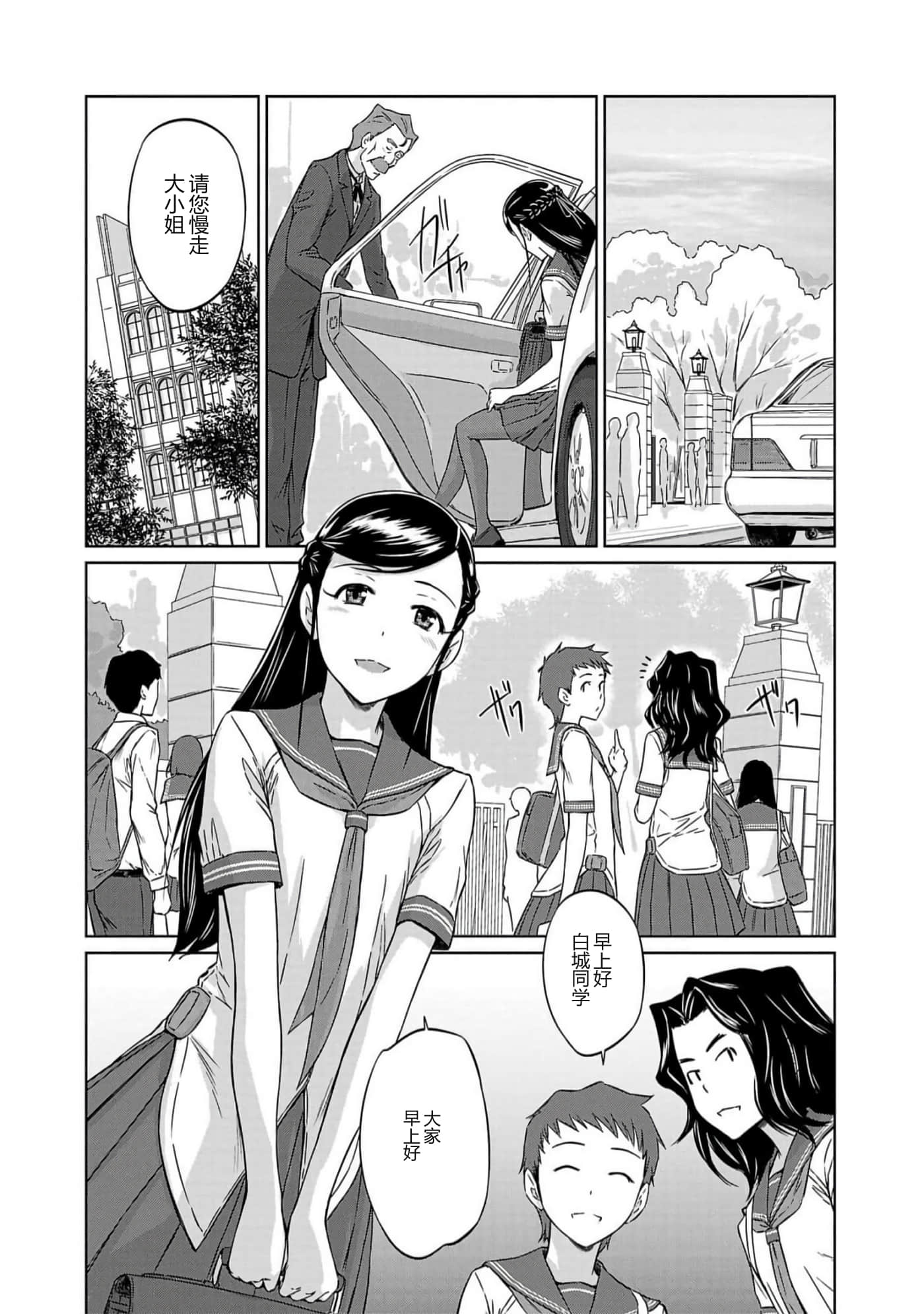第 179 页