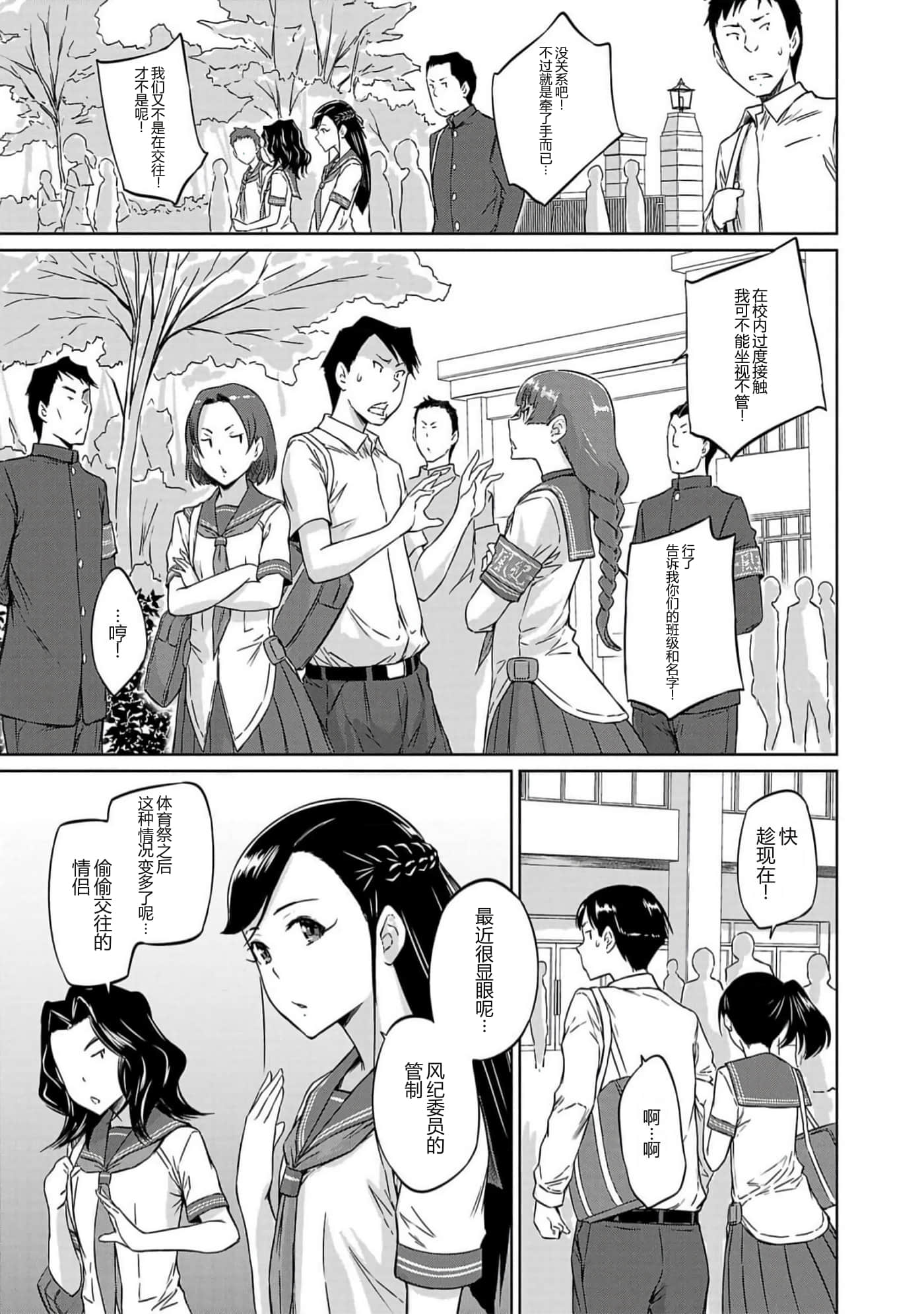 第 180 页