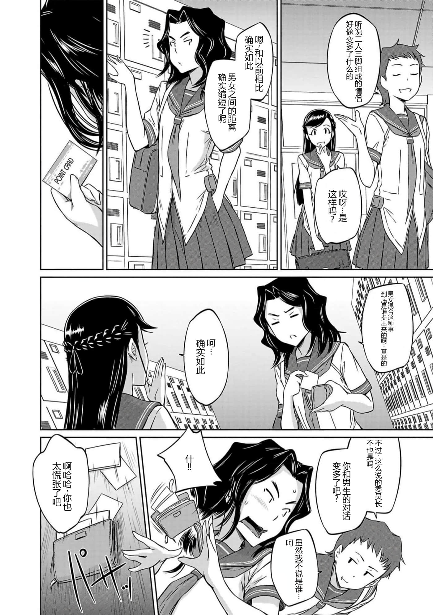 第 181 页