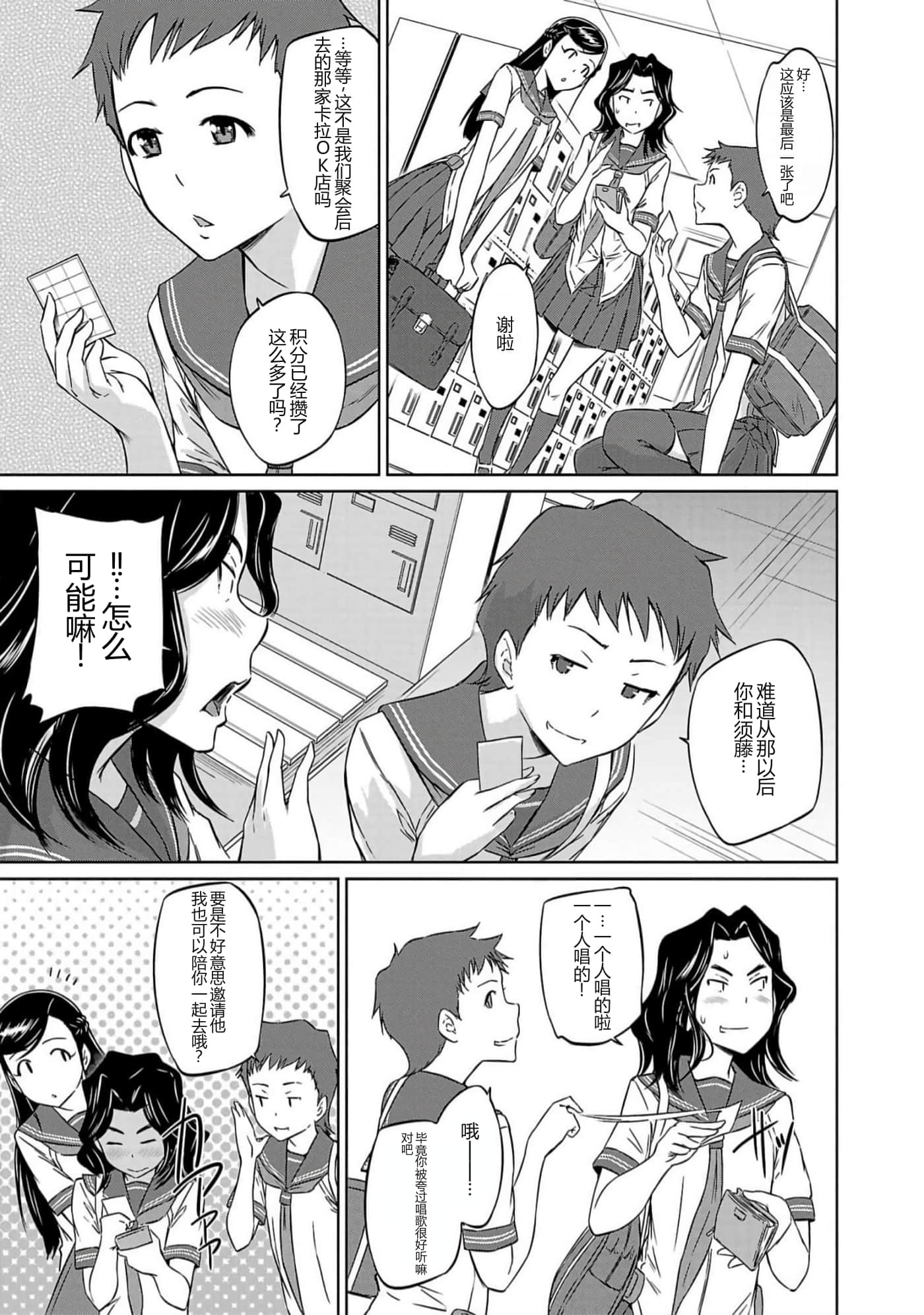 第 182 页