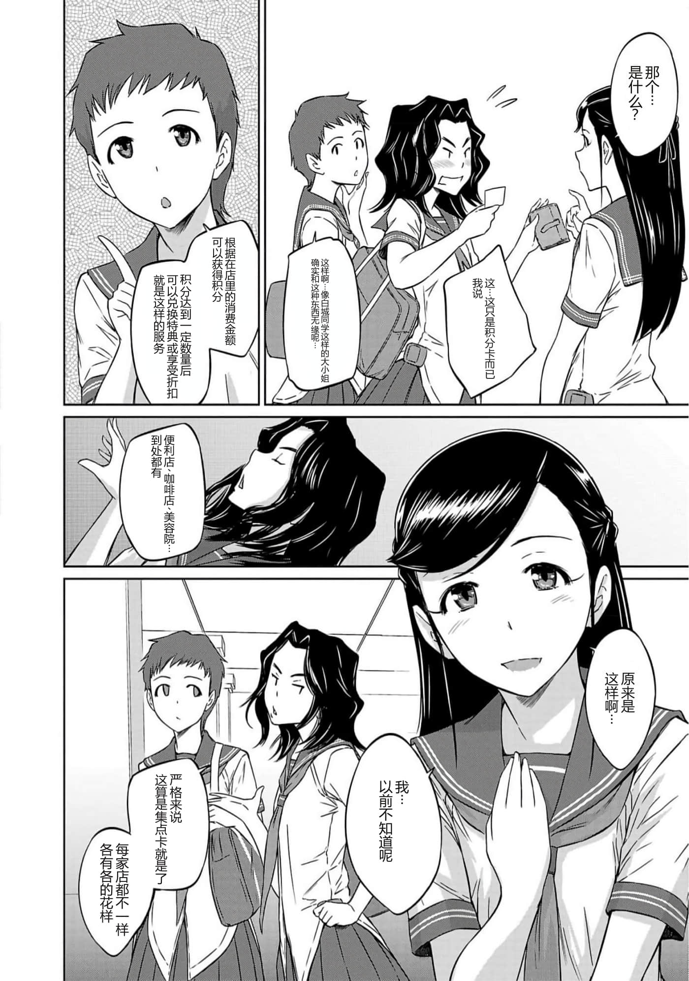 第 183 页