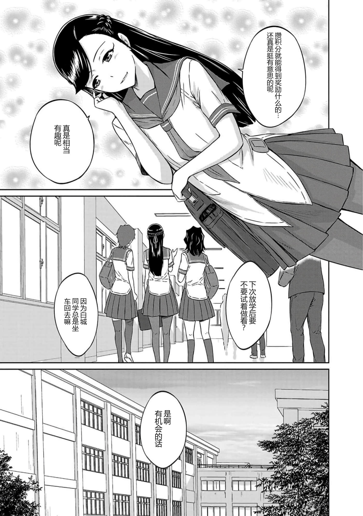 第 184 页