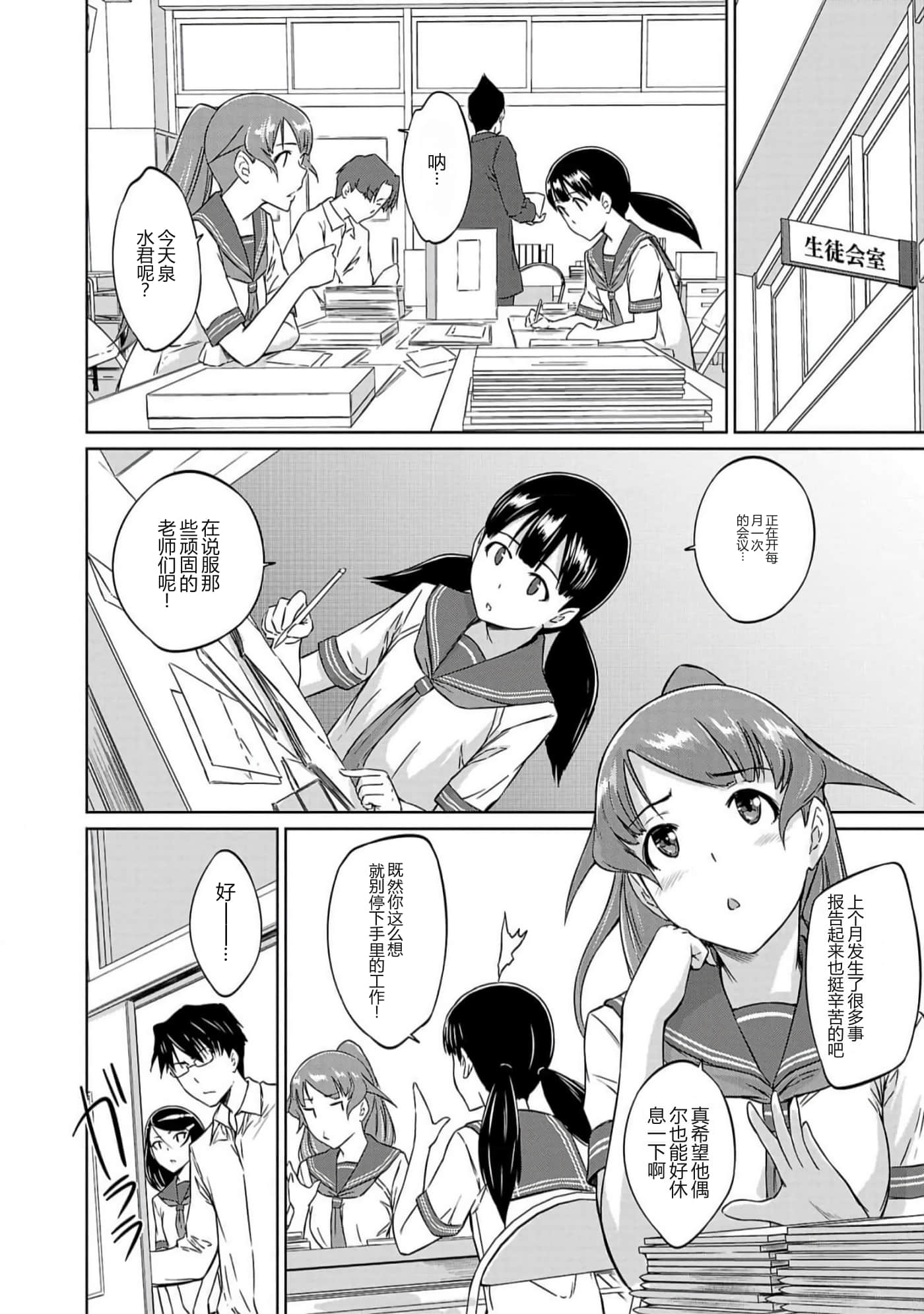 第 185 页