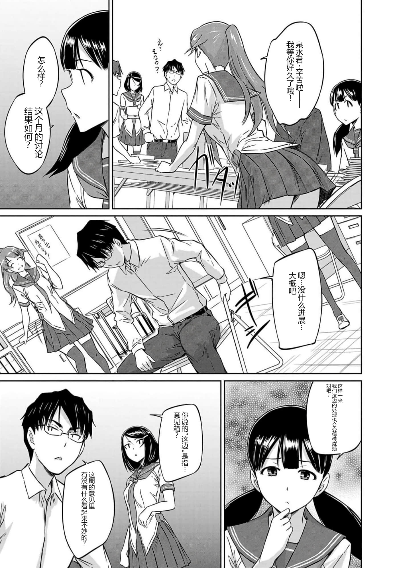 第 186 页