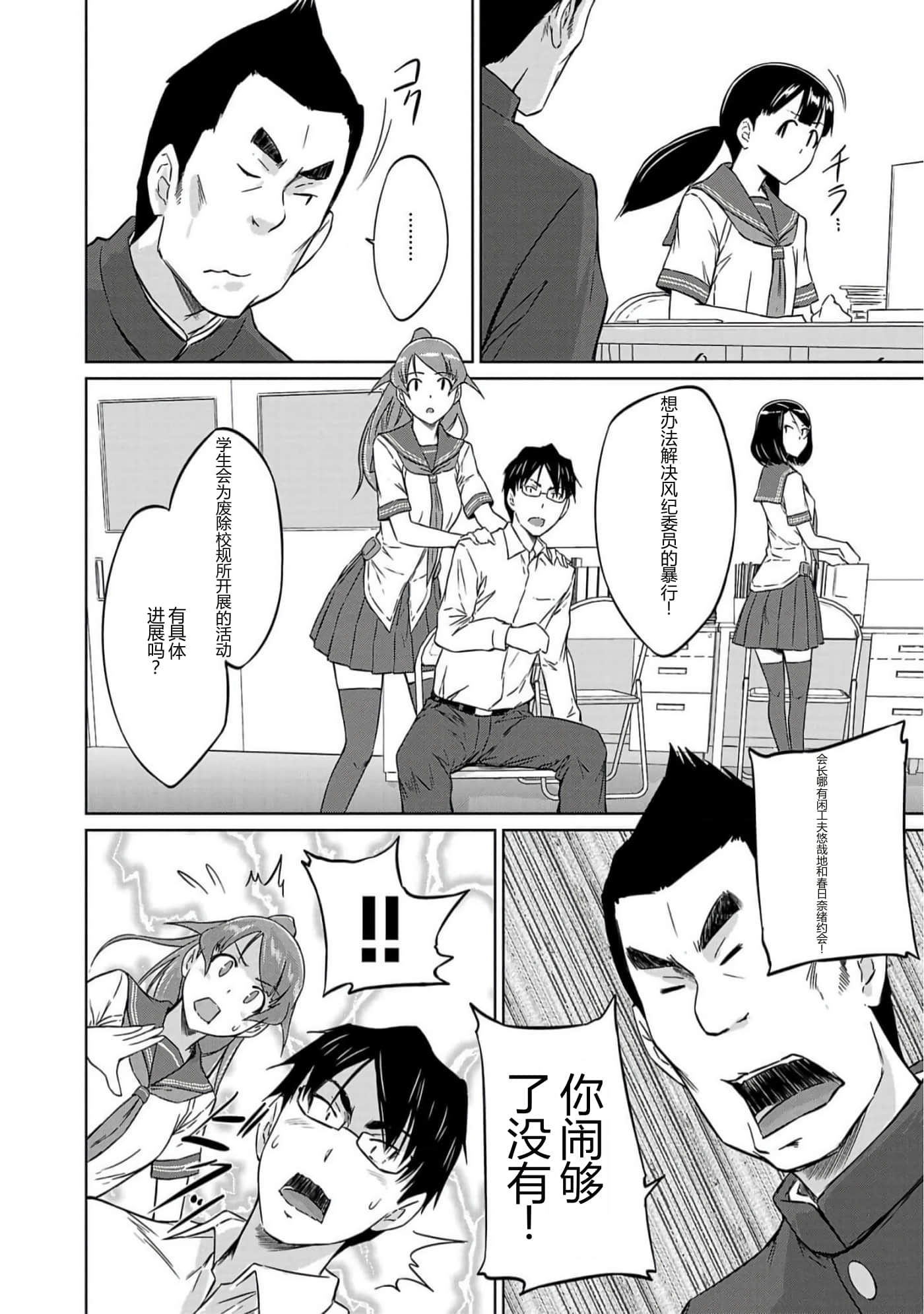 第 187 页