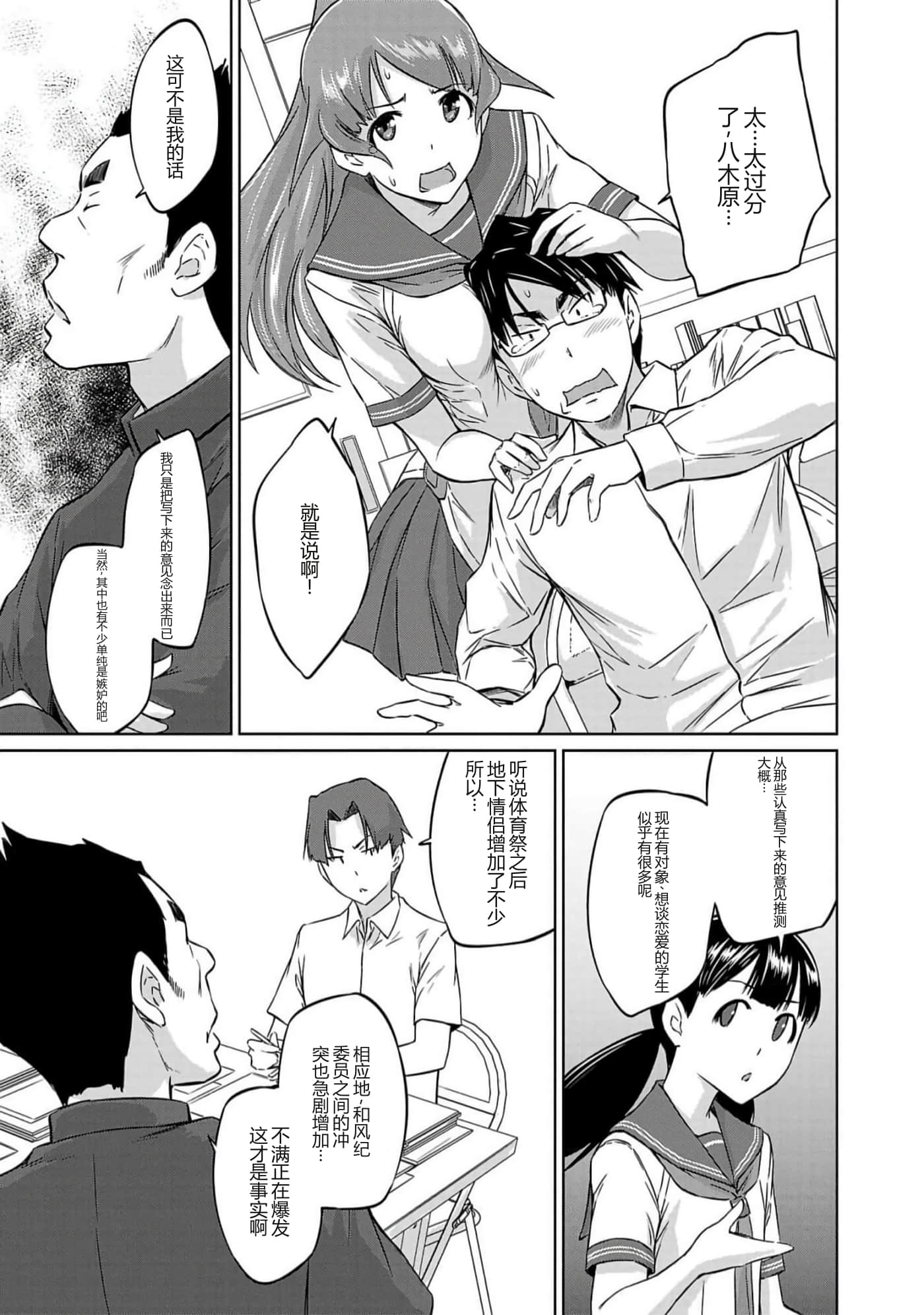 第 188 页