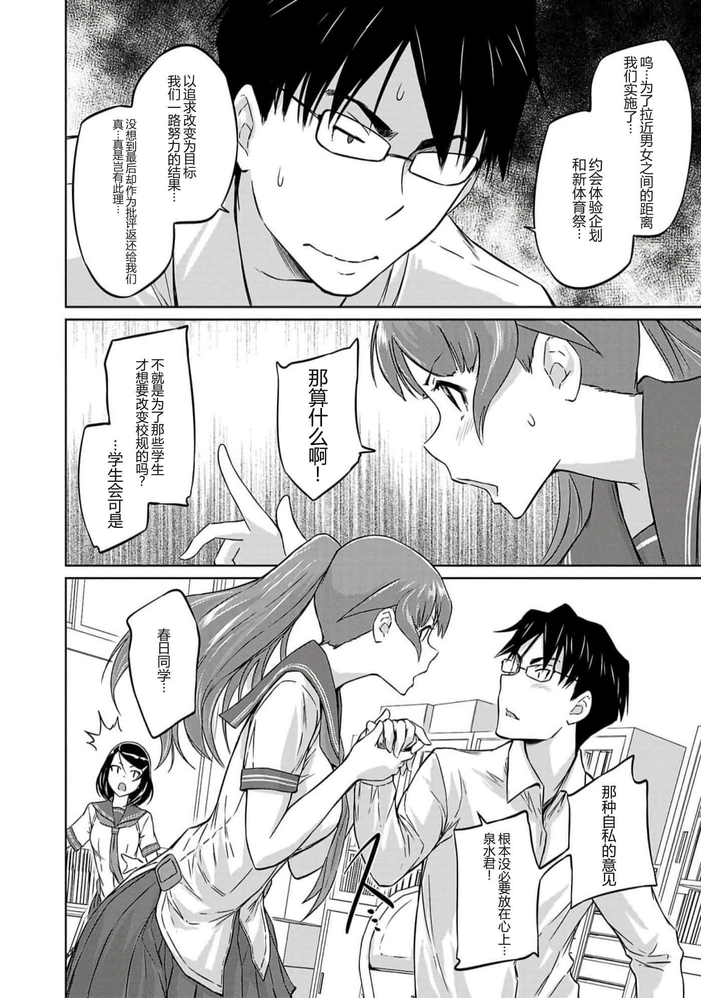 第 189 页