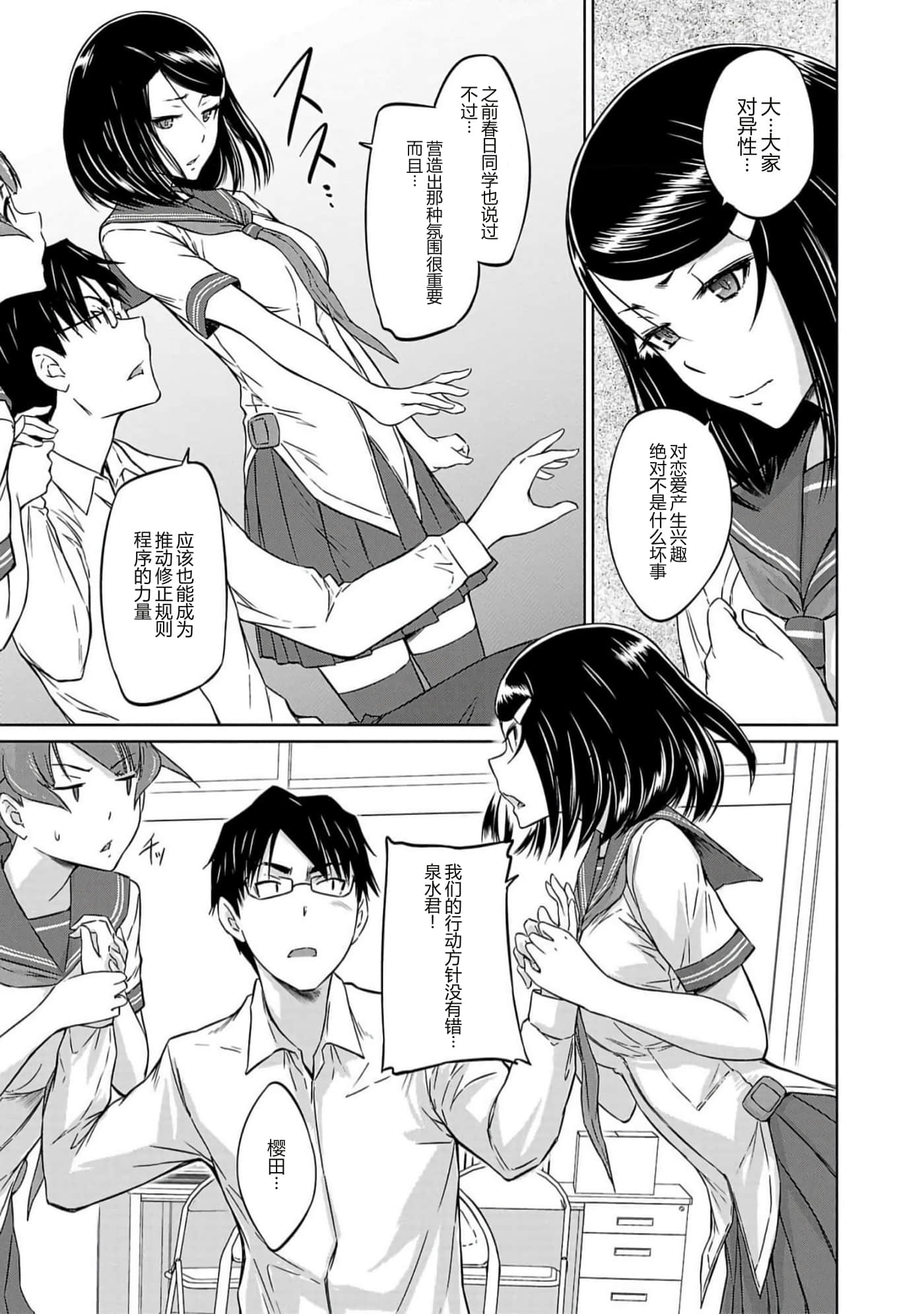 第 190 页