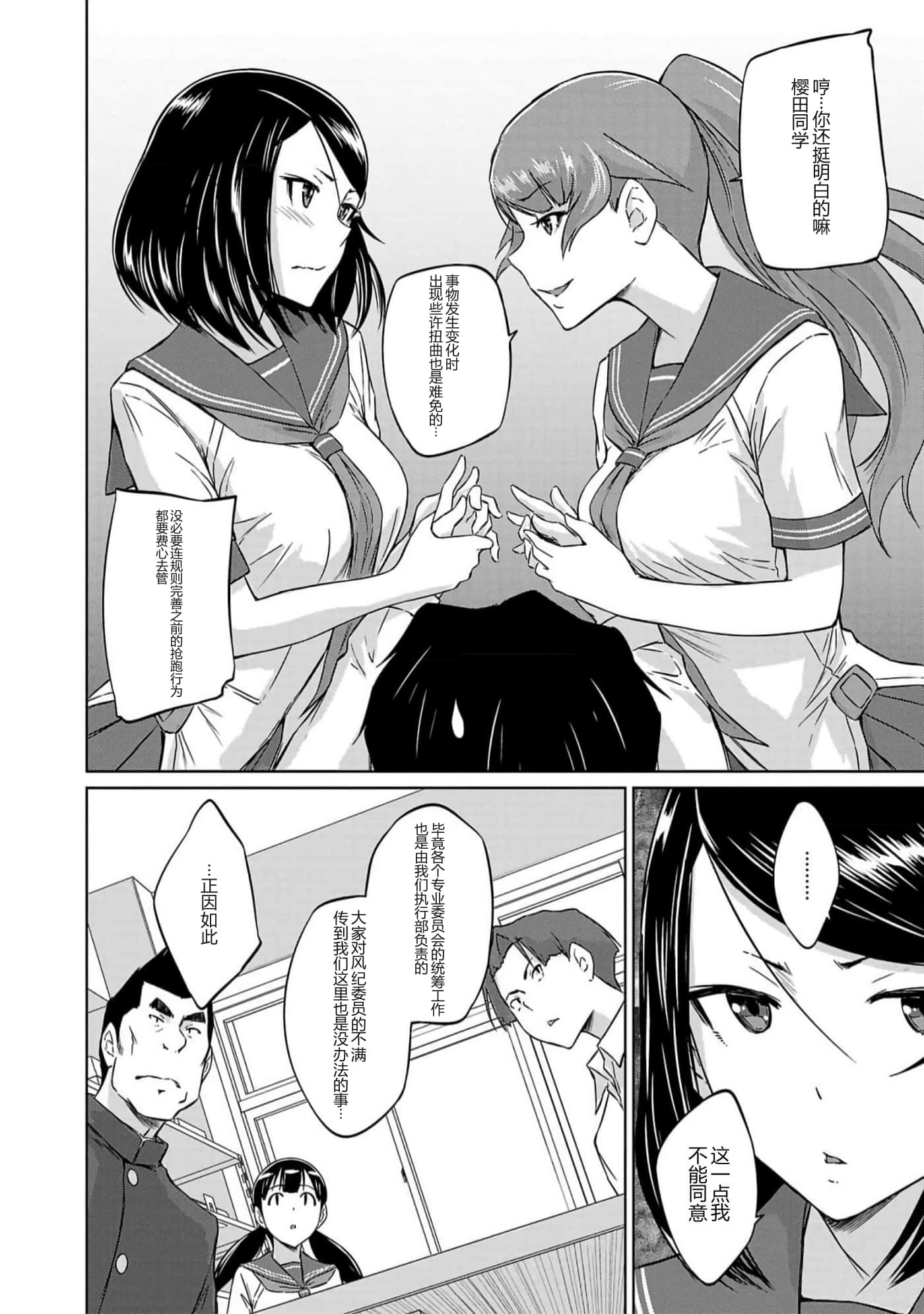 第 191 页