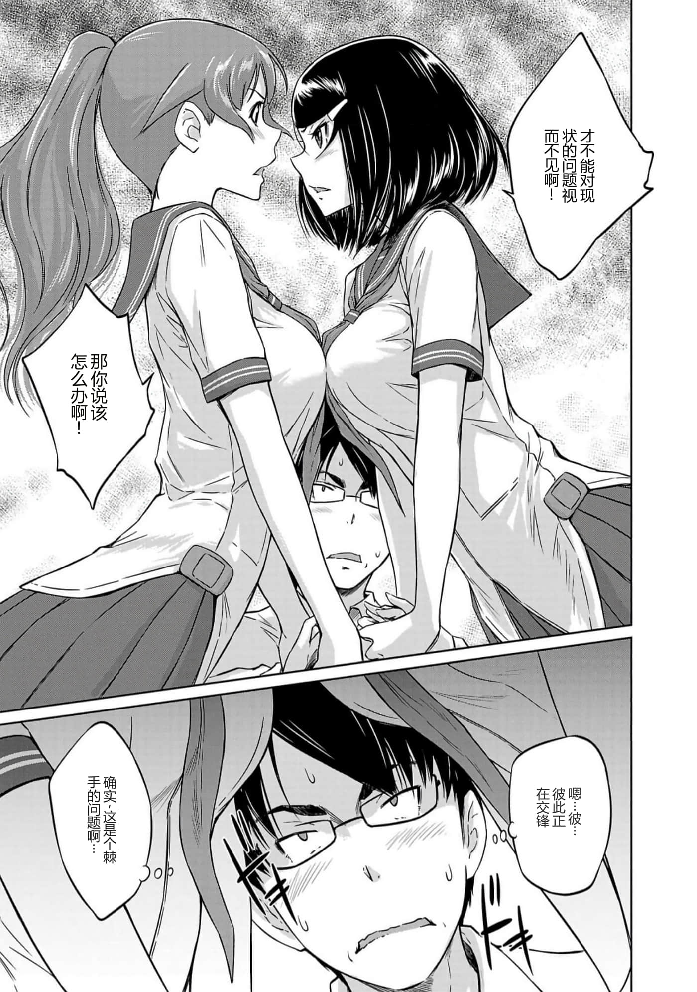 第 192 页