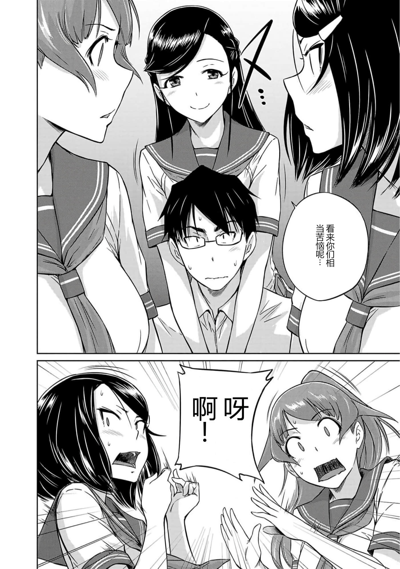 第 193 页