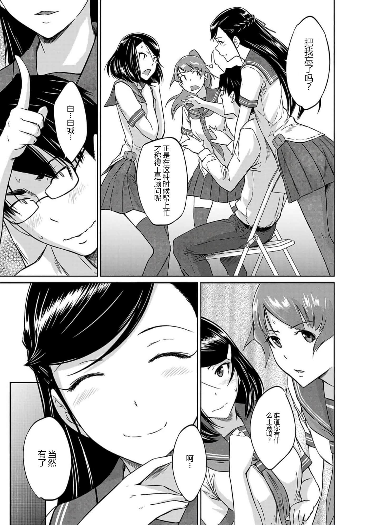 第 194 页