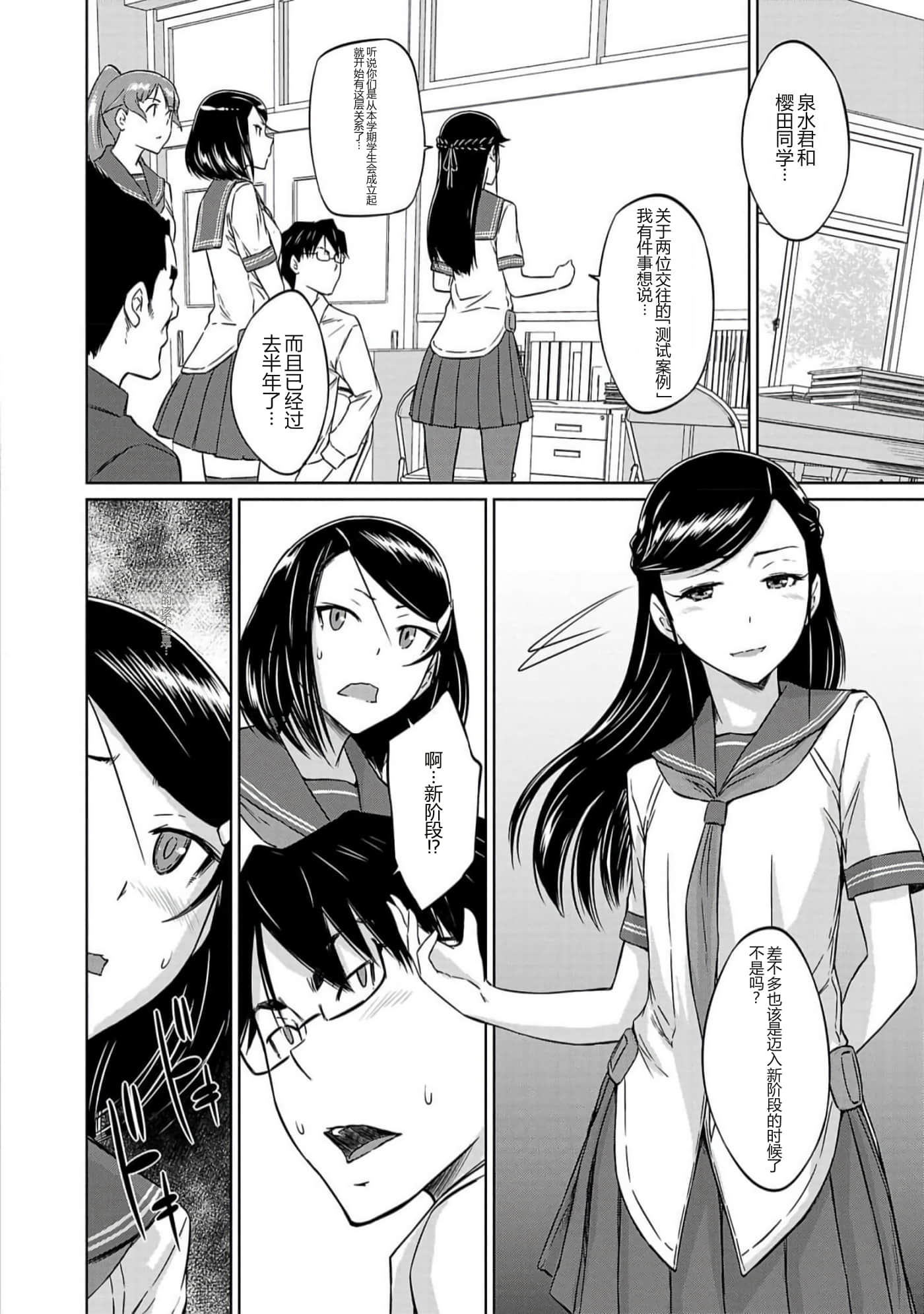 第 195 页