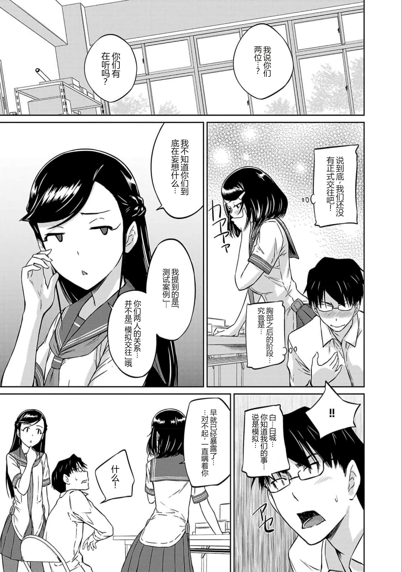 第 198 页