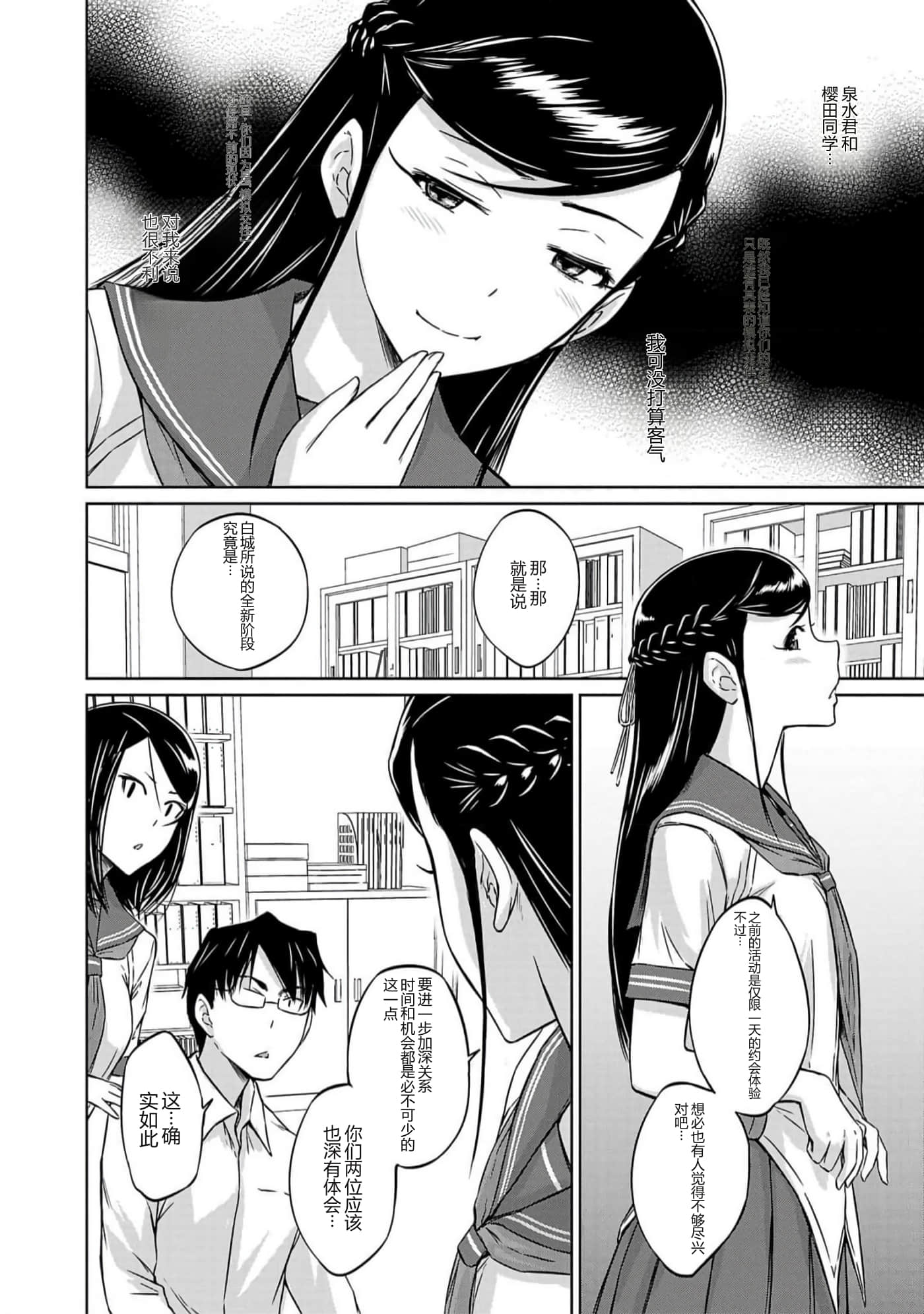 第 199 页