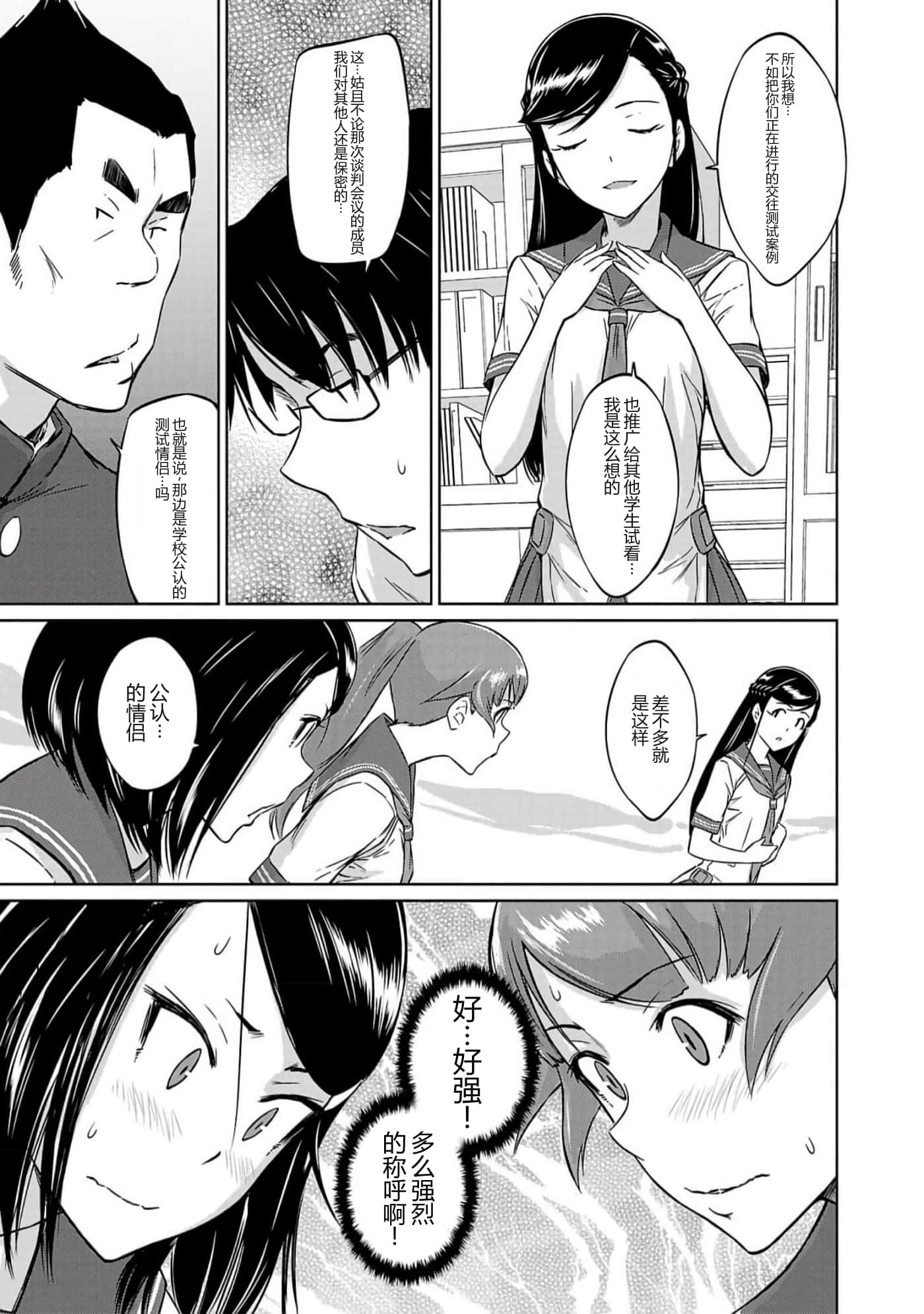 第 200 页