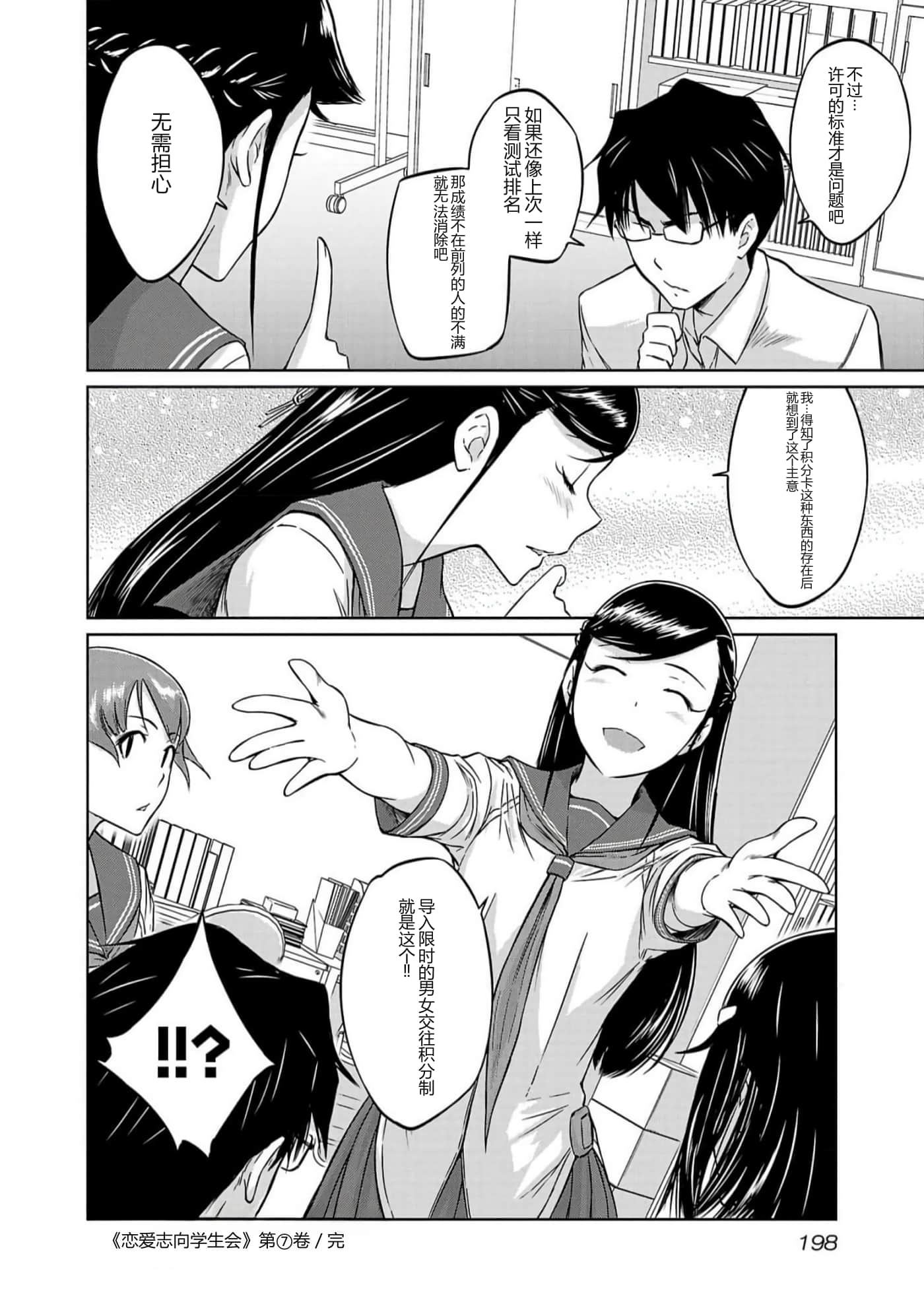 第 201 页
