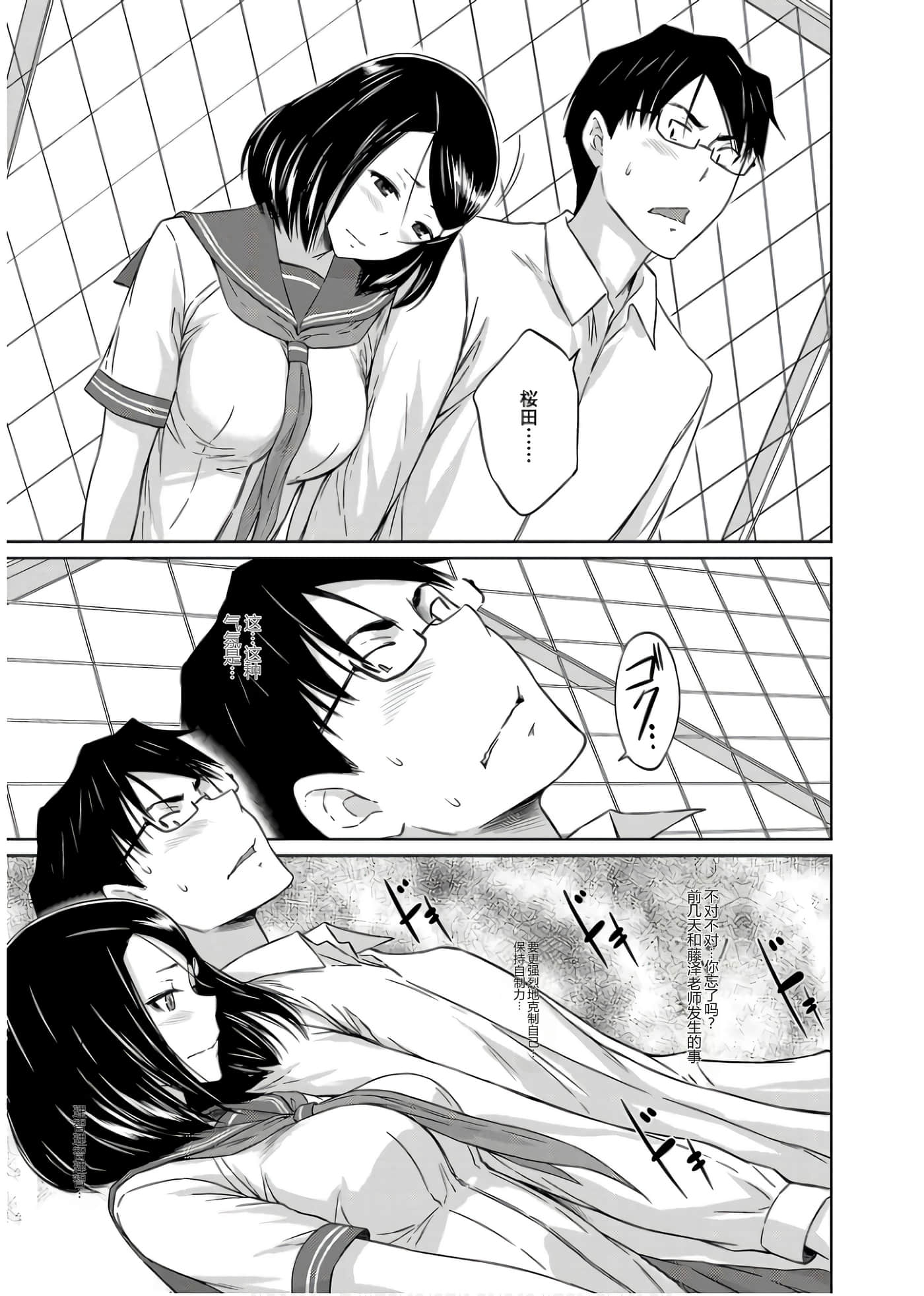 第 21 页