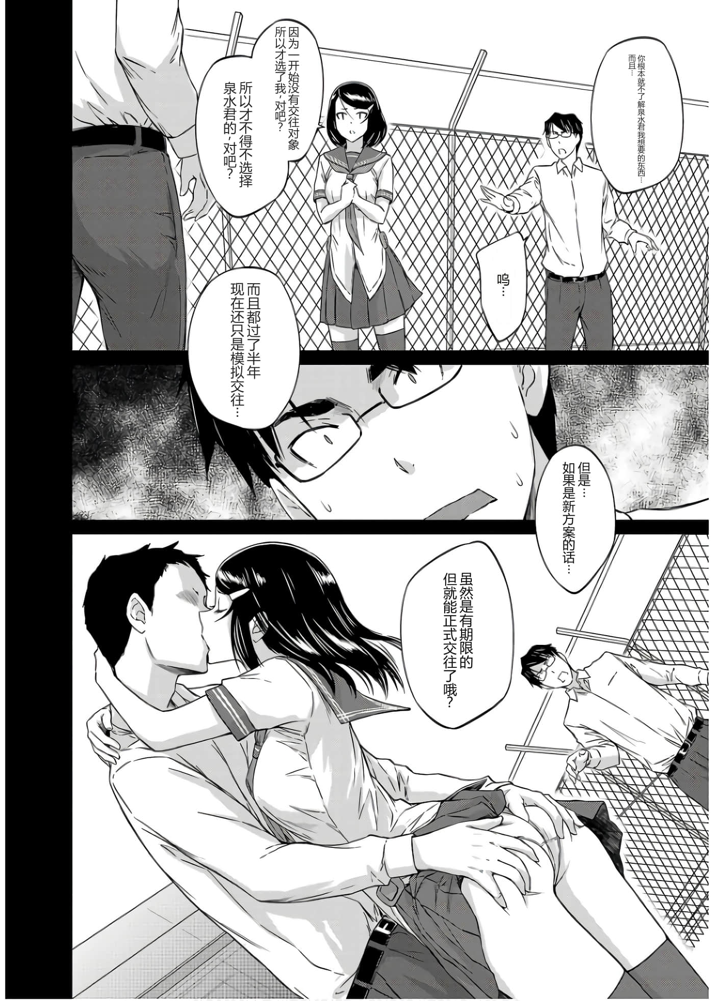 第 26 页