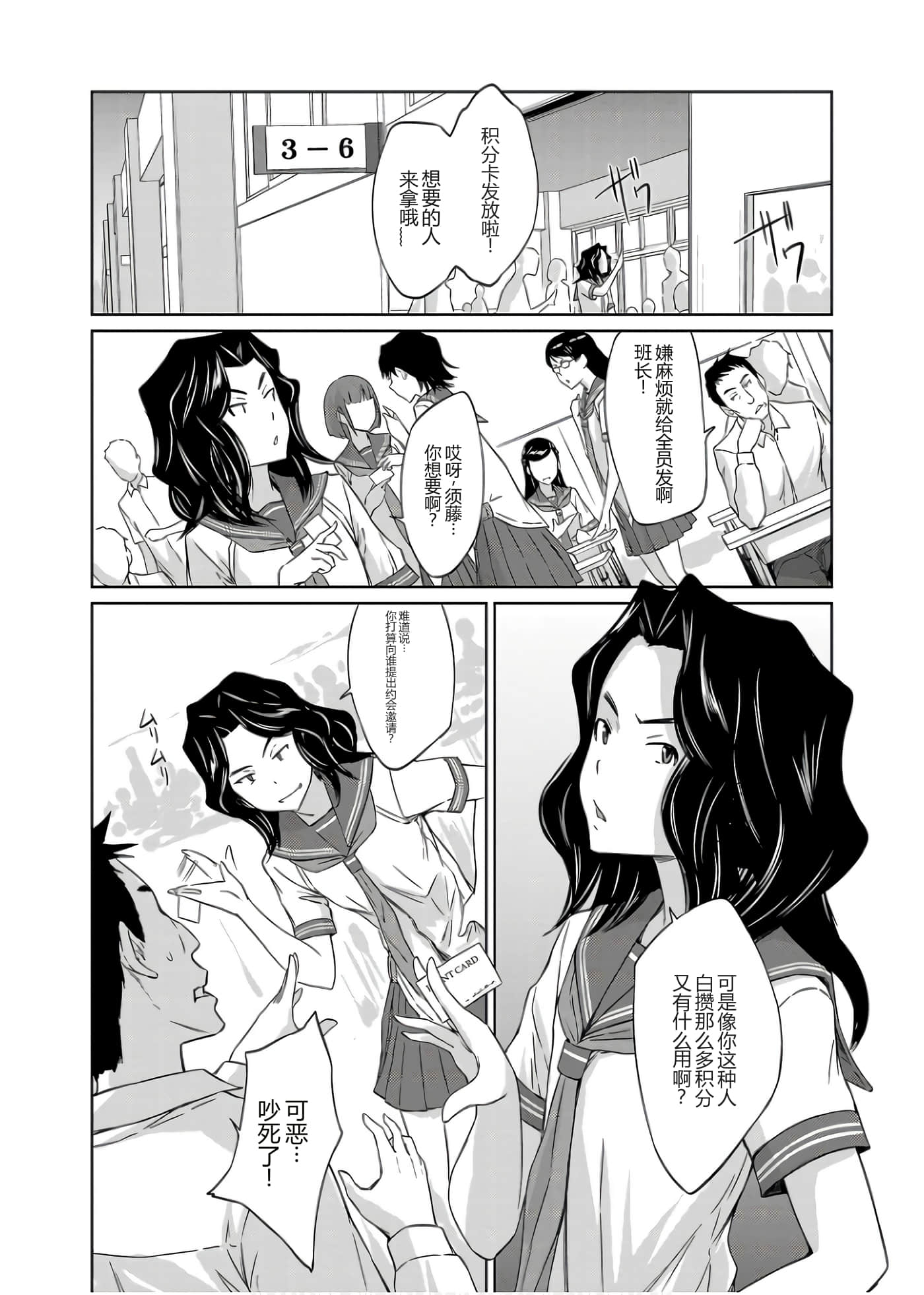 第 30 页
