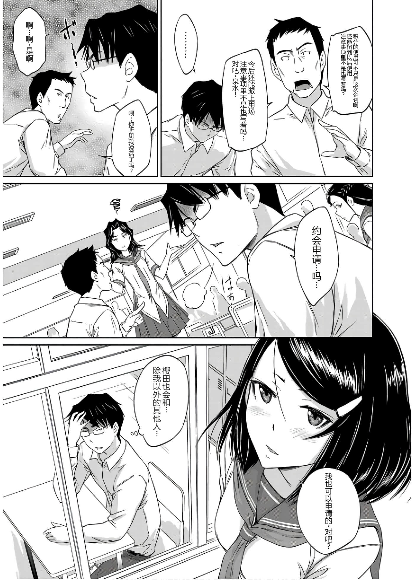 第 31 页
