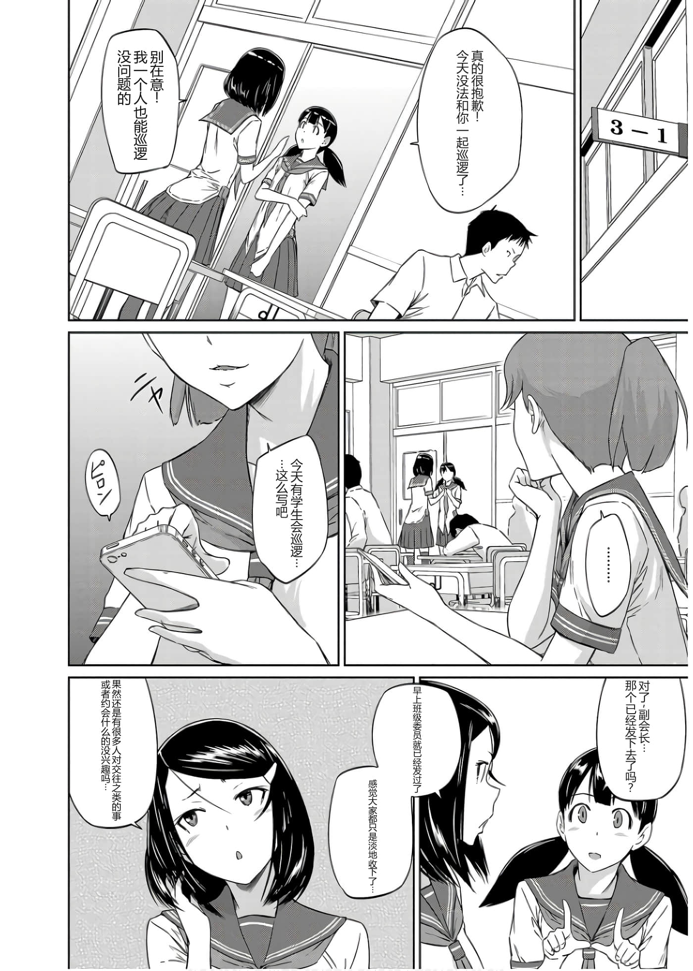 第 32 页