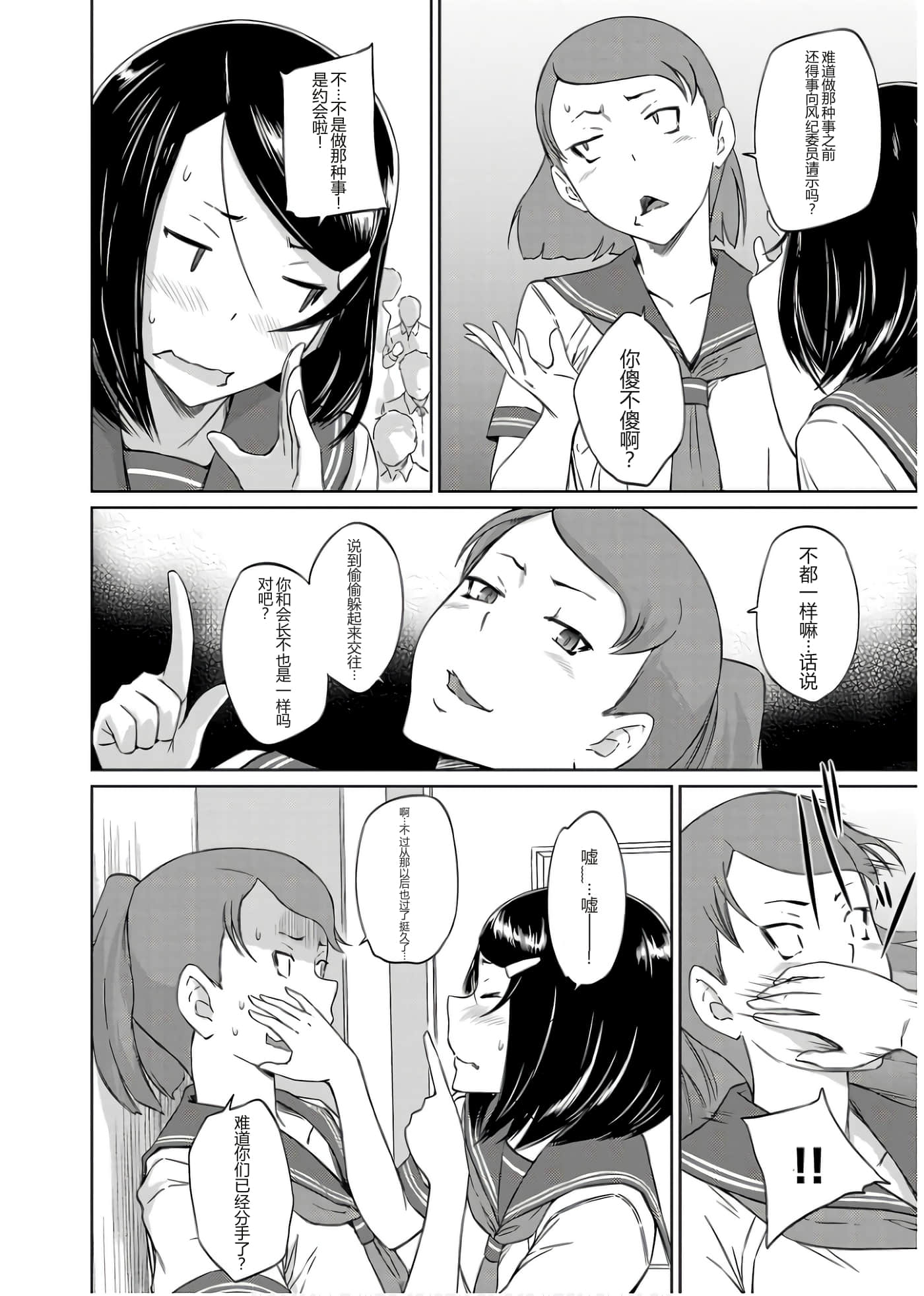 第 36 页