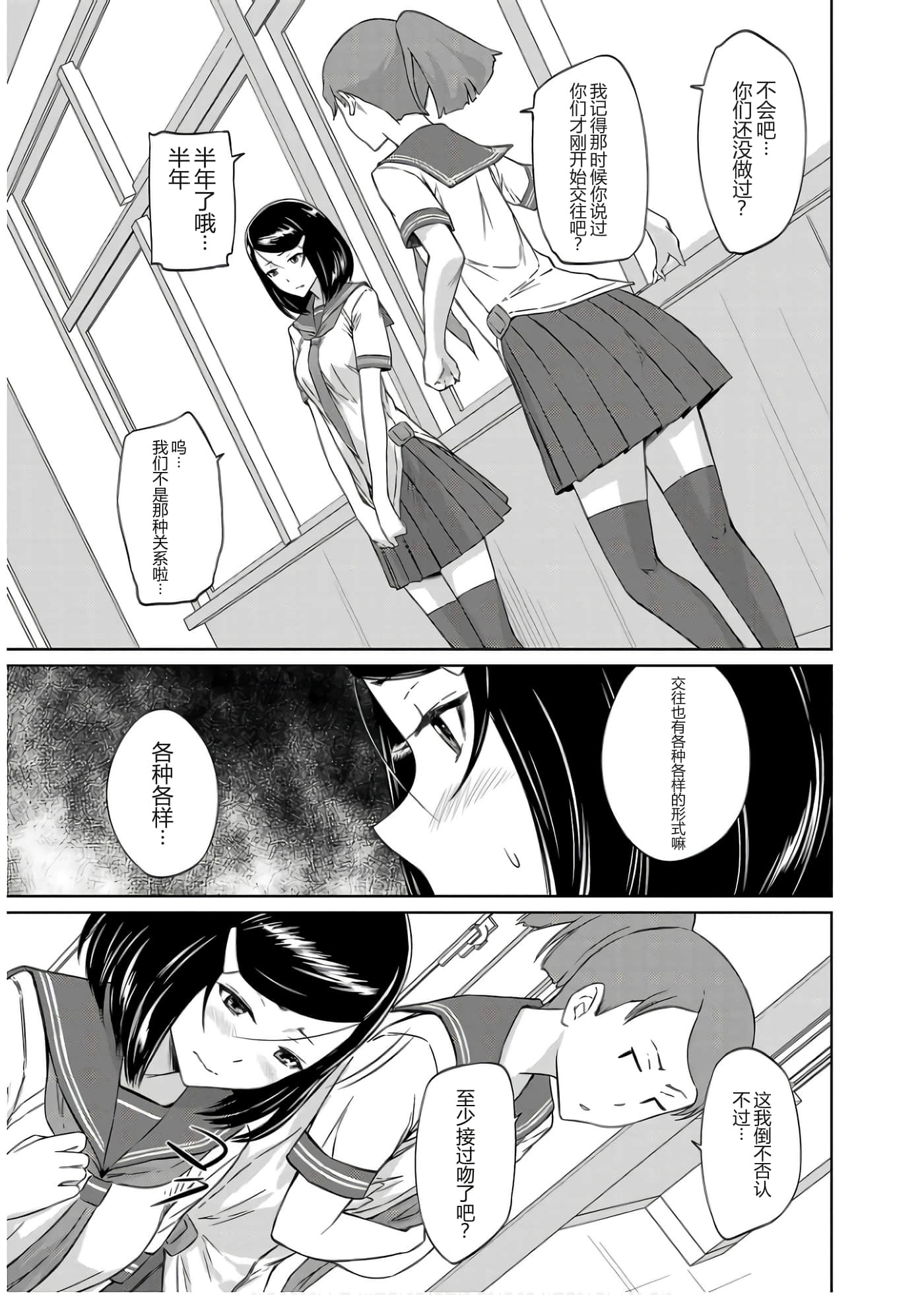 第 37 页