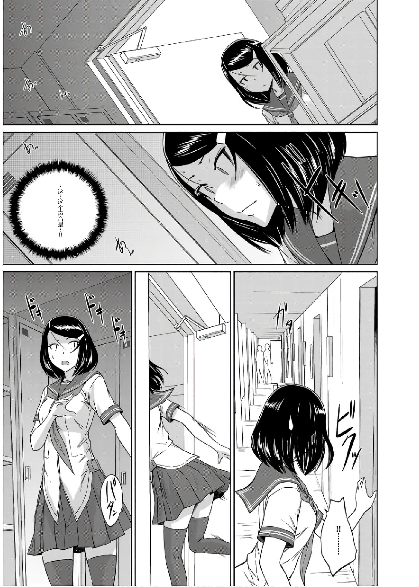 第 41 页