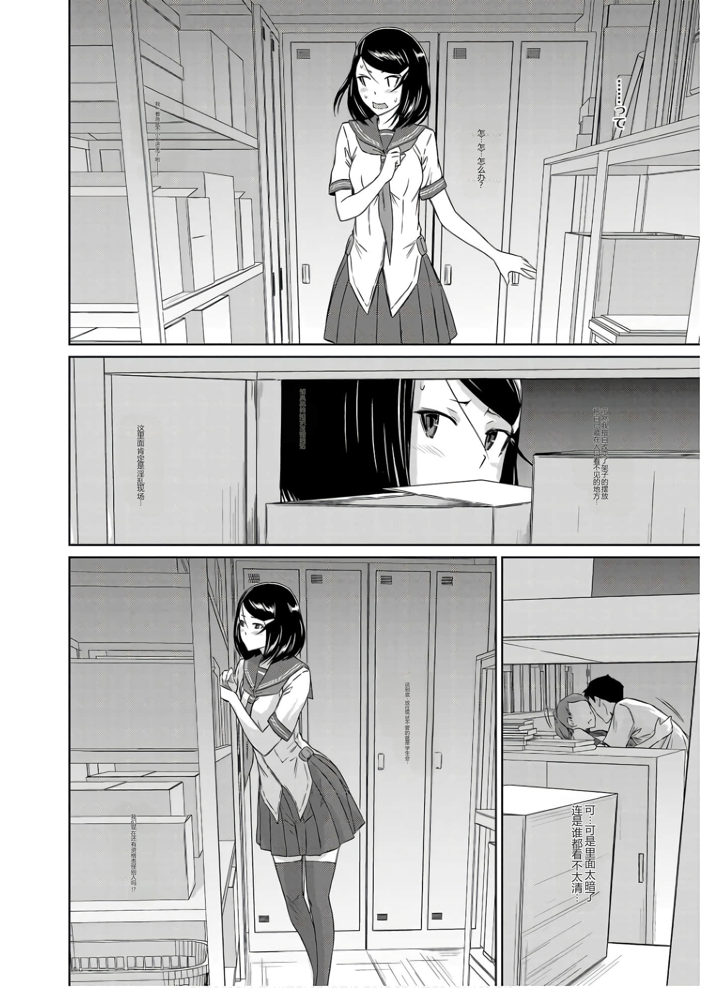 第 42 页