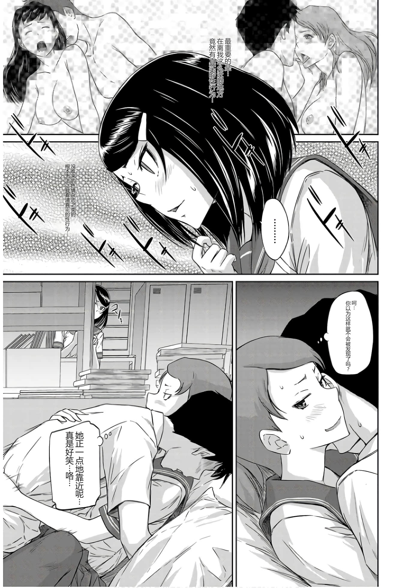 第 43 页