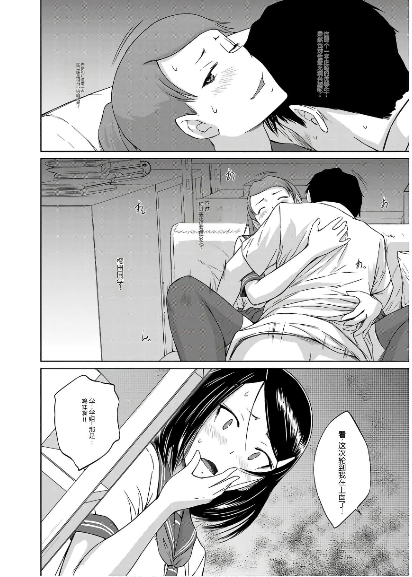 第 44 页
