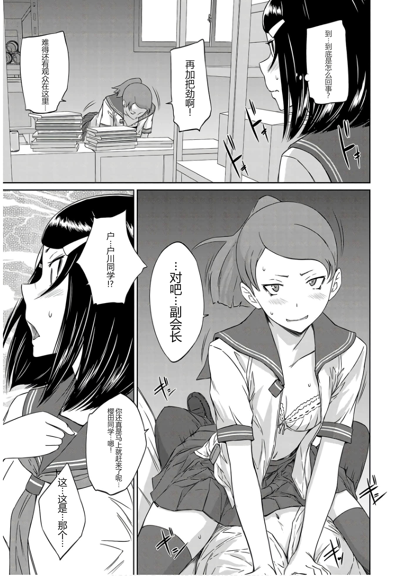 第 45 页